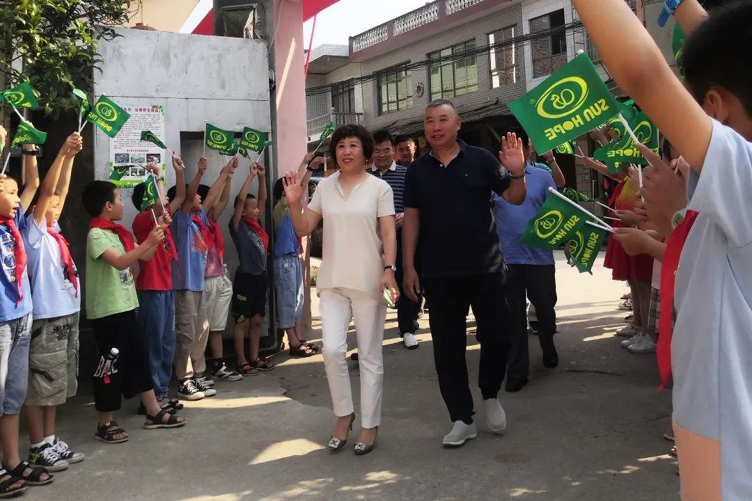 第214所 湖南省涟源市三甲乡三甲华体会(中国)梁红小学 第214所 湖南省涟源市三甲乡三甲华体会(中国)梁红小学