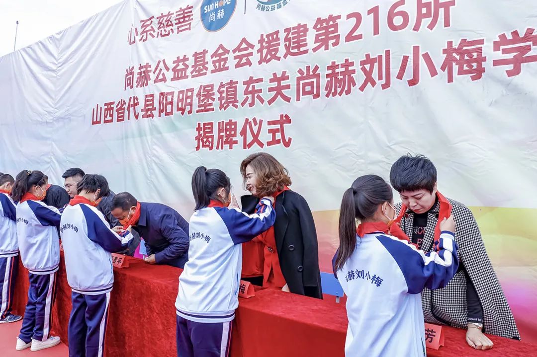 第216所 代县阳明堡镇东关华体会(中国)刘小梅学校 第216所 代县阳明堡镇东关华体会(中国)刘小梅学校