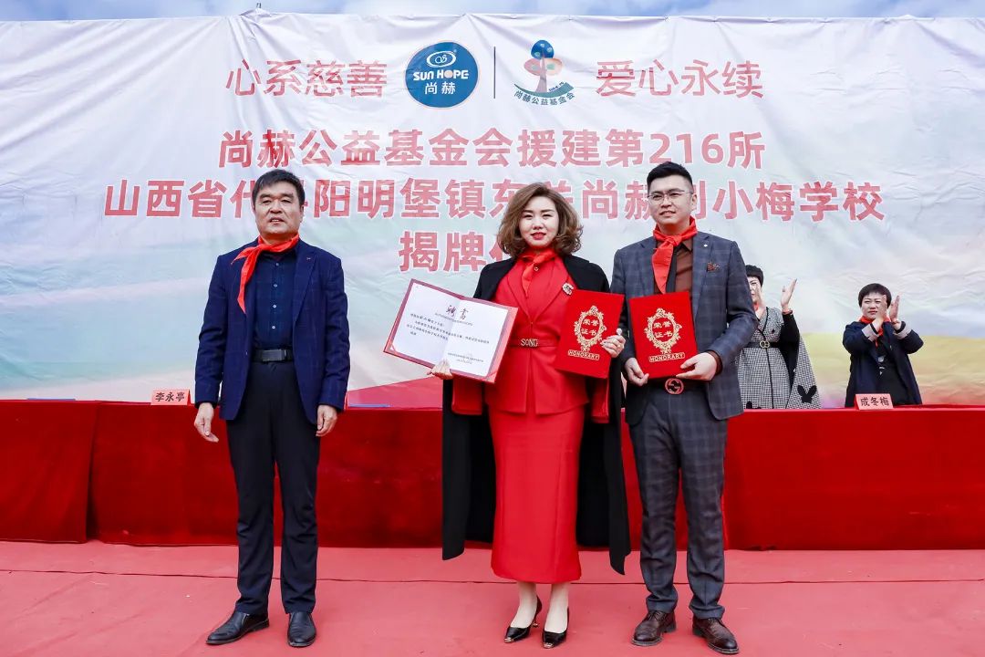 第216所 代县阳明堡镇东关华体会(中国)刘小梅学校 第216所 代县阳明堡镇东关华体会(中国)刘小梅学校