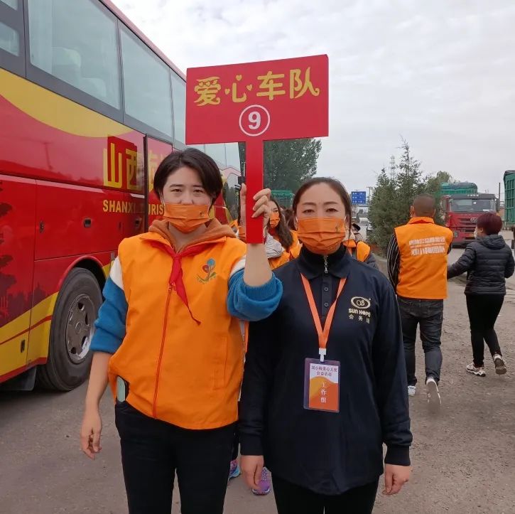 第216所 代县阳明堡镇东关华体会(中国)刘小梅学校 第216所 代县阳明堡镇东关华体会(中国)刘小梅学校