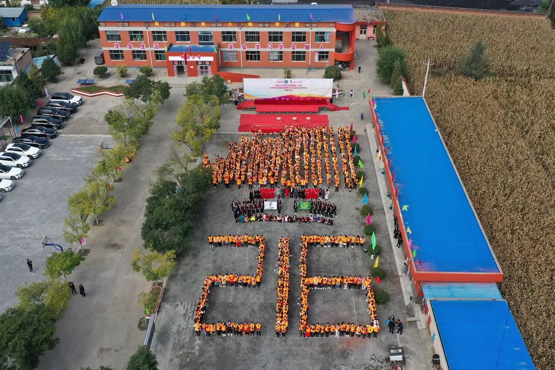 第216所 代县阳明堡镇东关华体会(中国)刘小梅学校 第216所 代县阳明堡镇东关华体会(中国)刘小梅学校