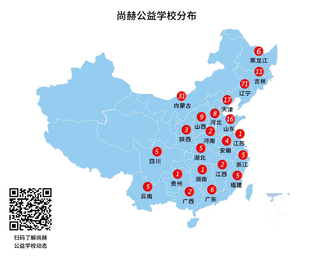 第216所 代县阳明堡镇东关华体会(中国)刘小梅学校 第216所 代县阳明堡镇东关华体会(中国)刘小梅学校