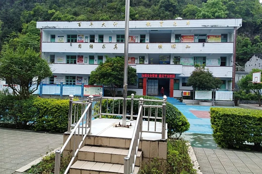 第222所 贵州省兴义市万峰林街道办事处瓮本华体会(中国)吴德成小学 第222所 贵州省兴义市万峰林街道办事处瓮本华体会(中国)吴德成小学