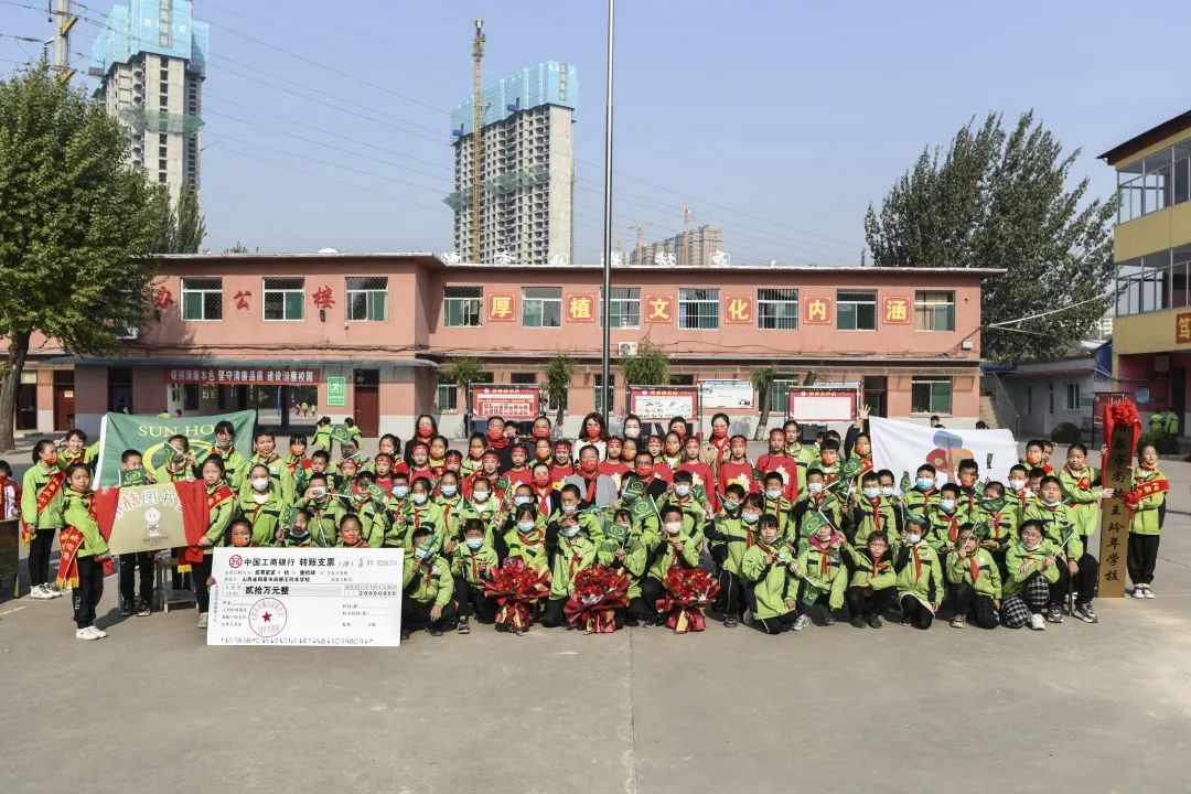 第228所 山西省阳泉市华体会(中国)王玲年学校 第228所 山西省阳泉市华体会(中国)王玲年学校