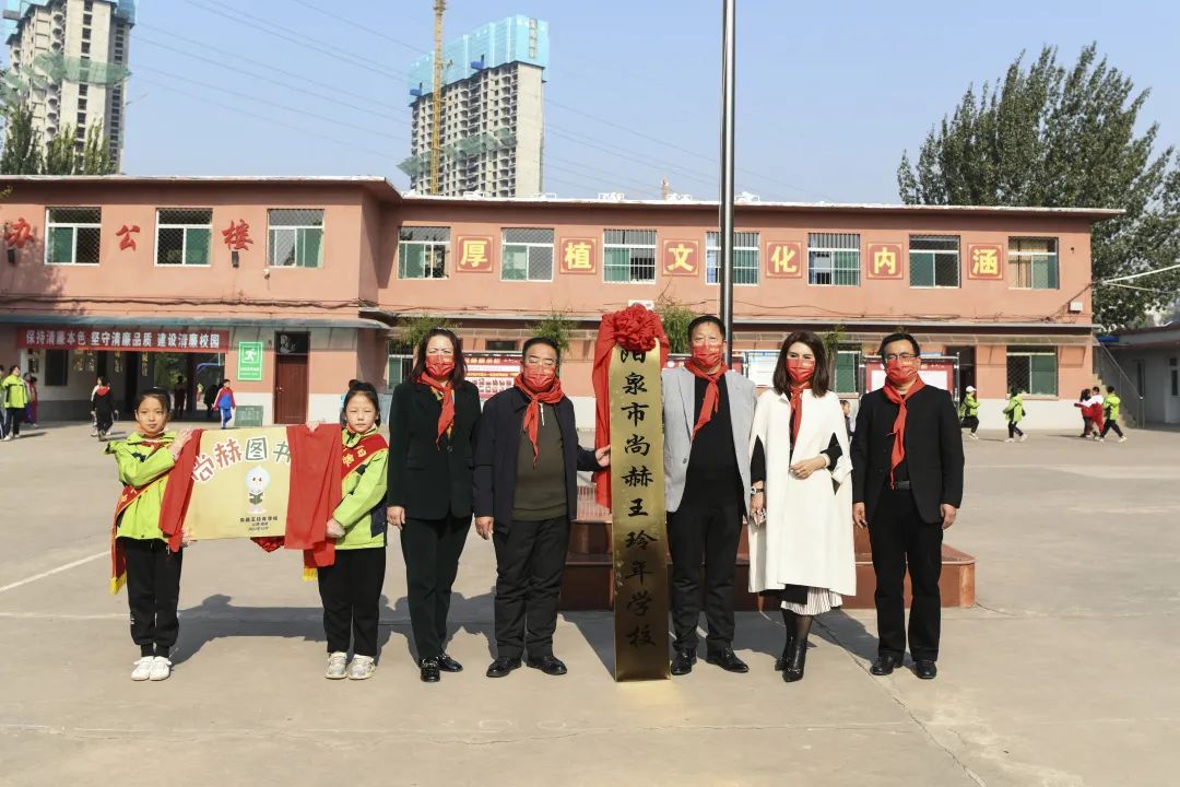 第228所 山西省阳泉市华体会(中国)王玲年学校 第228所 山西省阳泉市华体会(中国)王玲年学校
