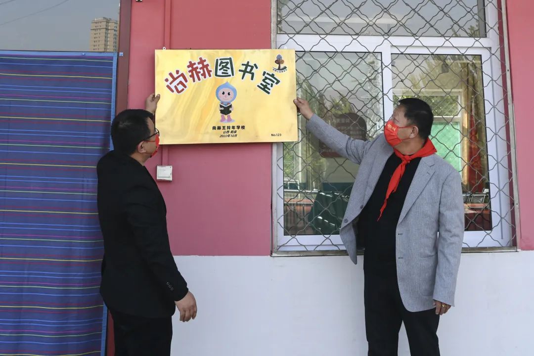 第228所 山西省阳泉市华体会(中国)王玲年学校 第228所 山西省阳泉市华体会(中国)王玲年学校