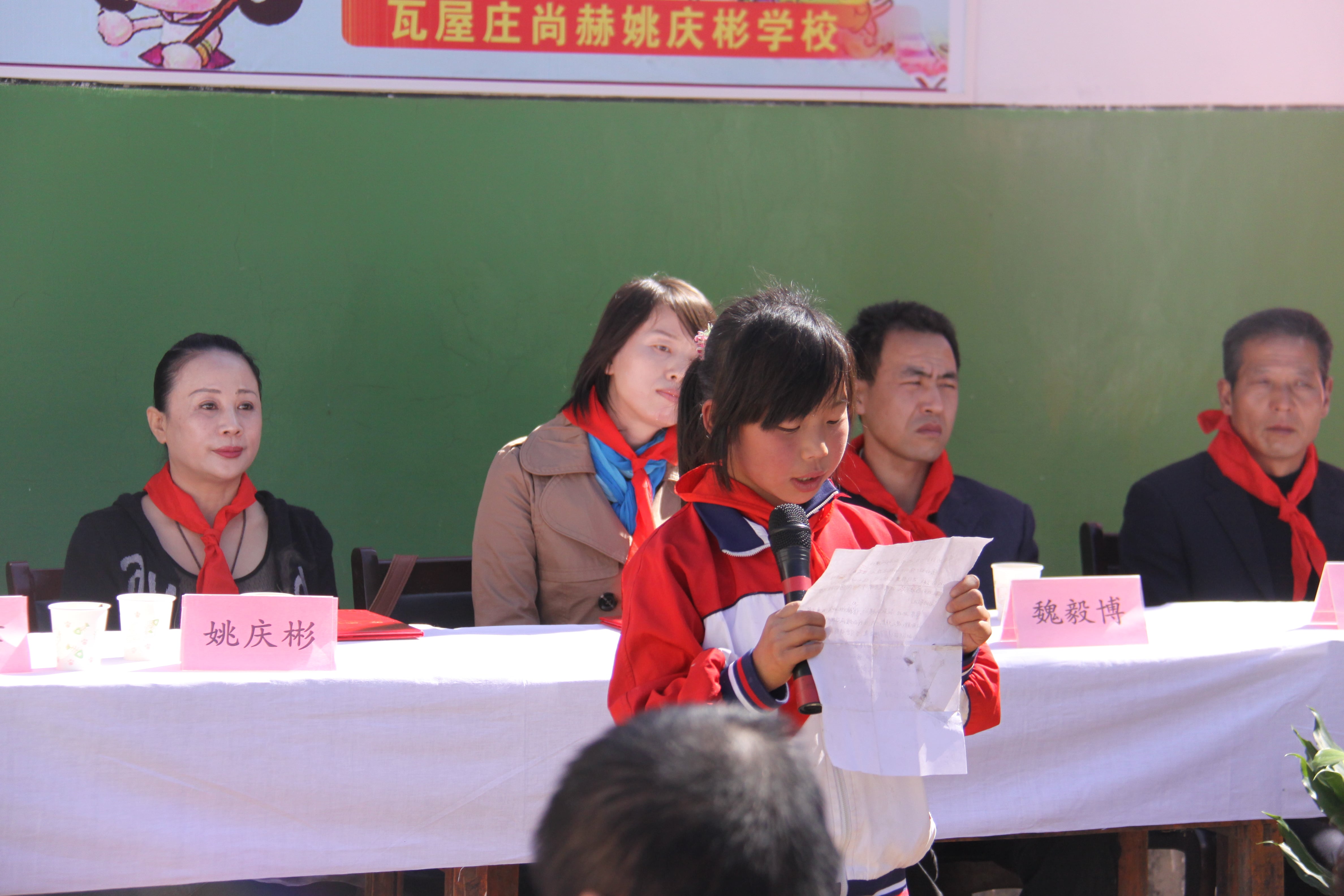 第15所 西安市瓦屋庄华体会(中国)庆彬小学 第15所 西安市瓦屋庄华体会(中国)庆彬小学