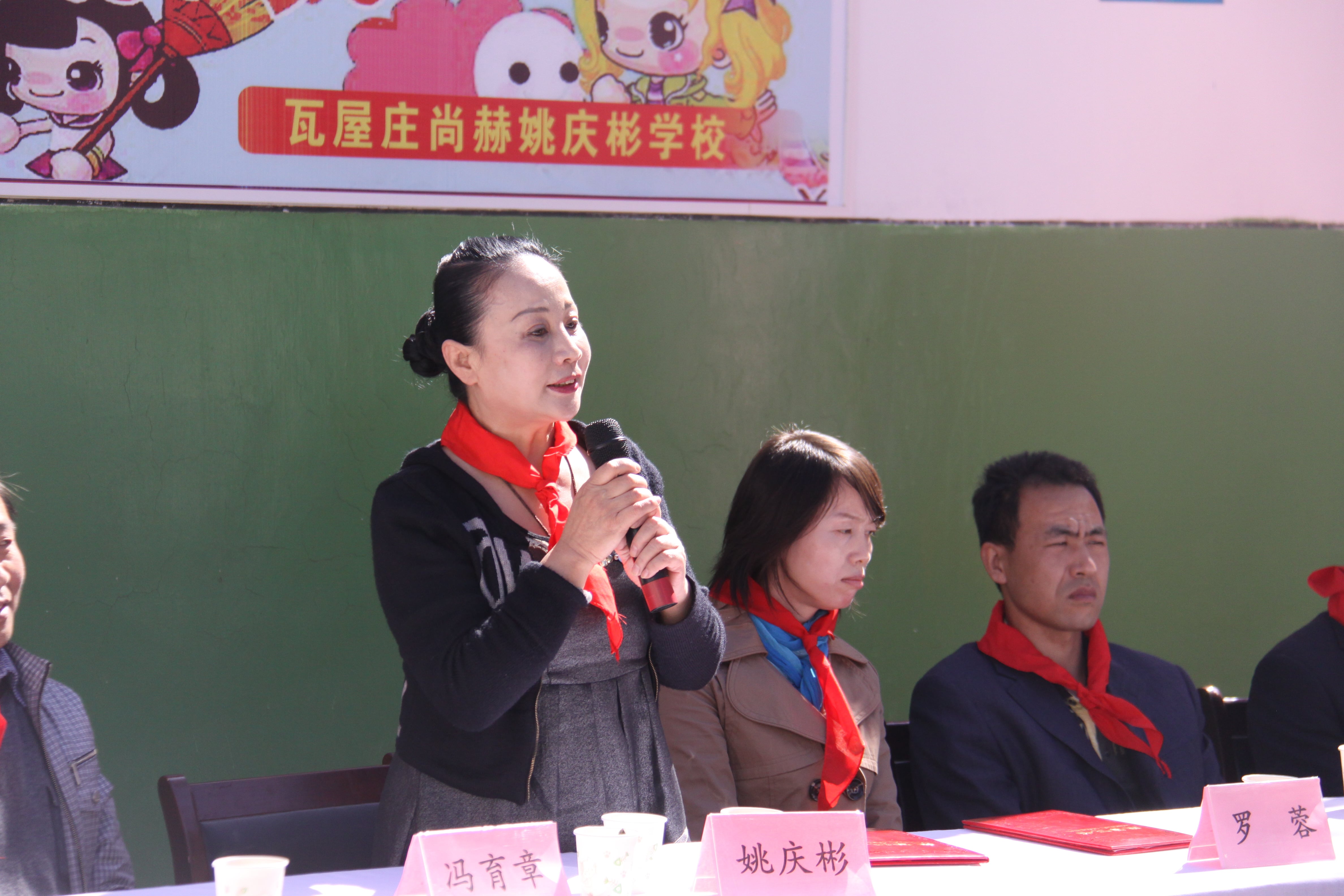 第15所 西安市瓦屋庄华体会(中国)庆彬小学 第15所 西安市瓦屋庄华体会(中国)庆彬小学