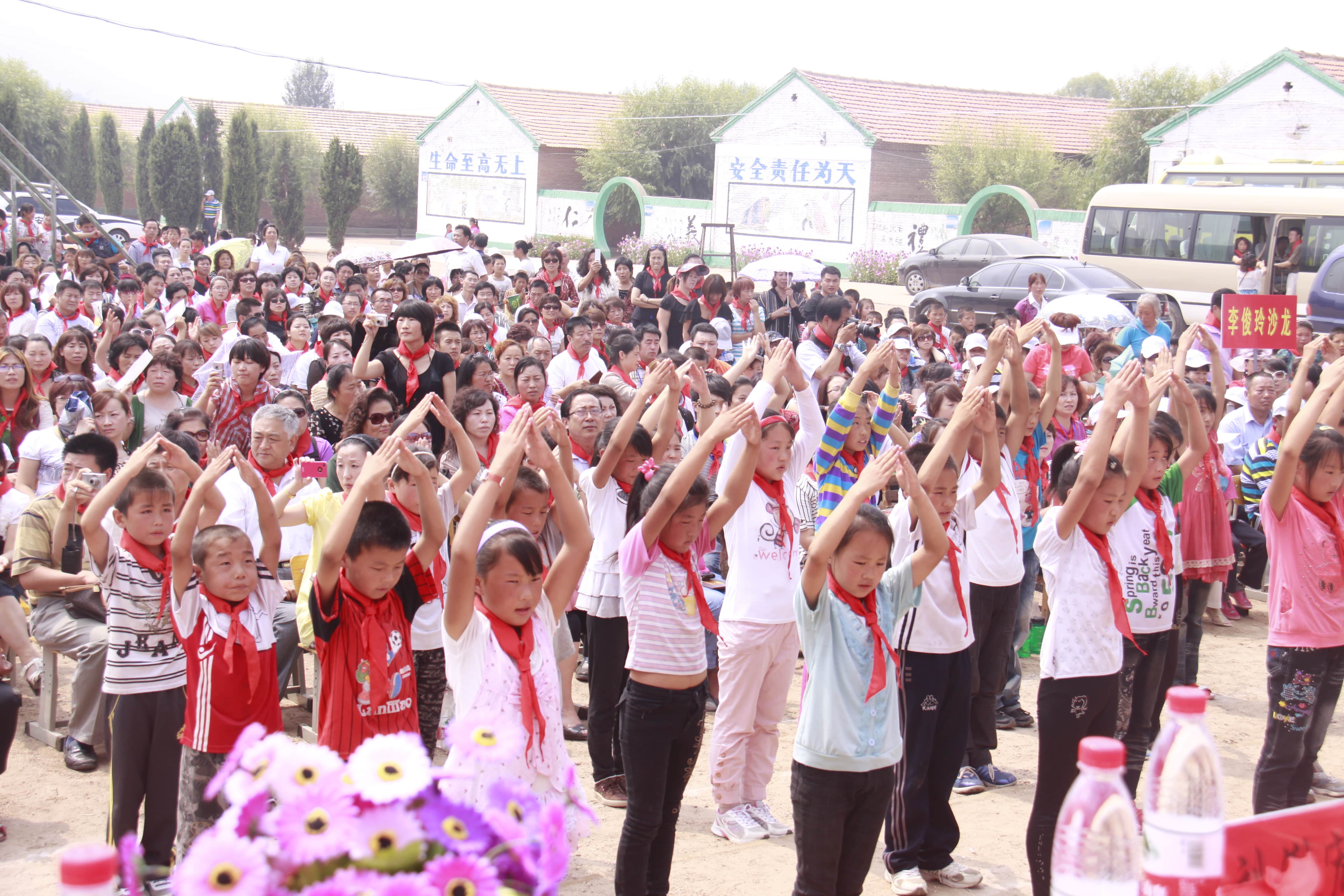 第16所 承德市三岔口华体会(中国)王素平小学 第16所 承德市三岔口华体会(中国)王素平小学