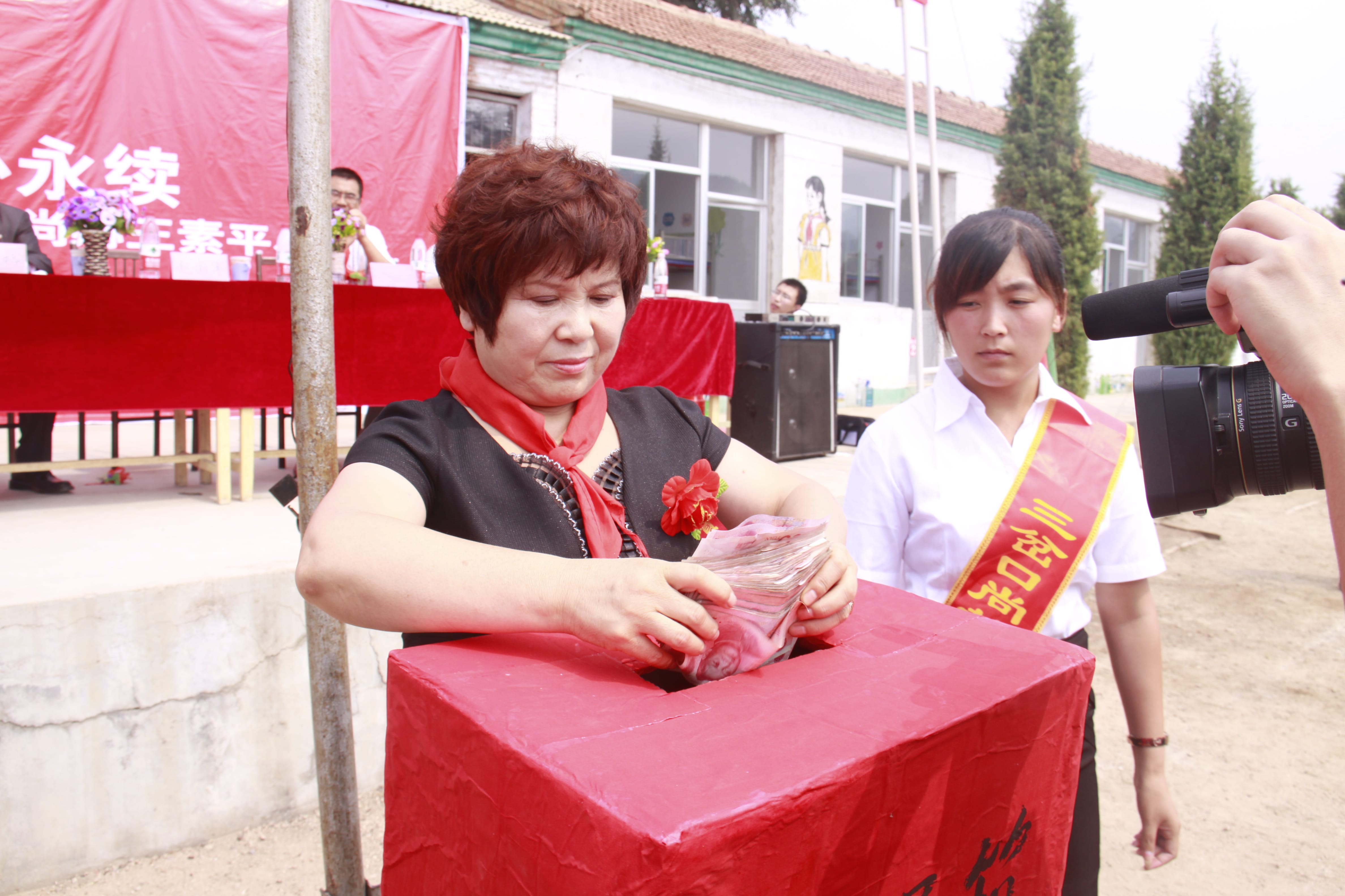 第16所 承德市三岔口华体会(中国)王素平小学 第16所 承德市三岔口华体会(中国)王素平小学