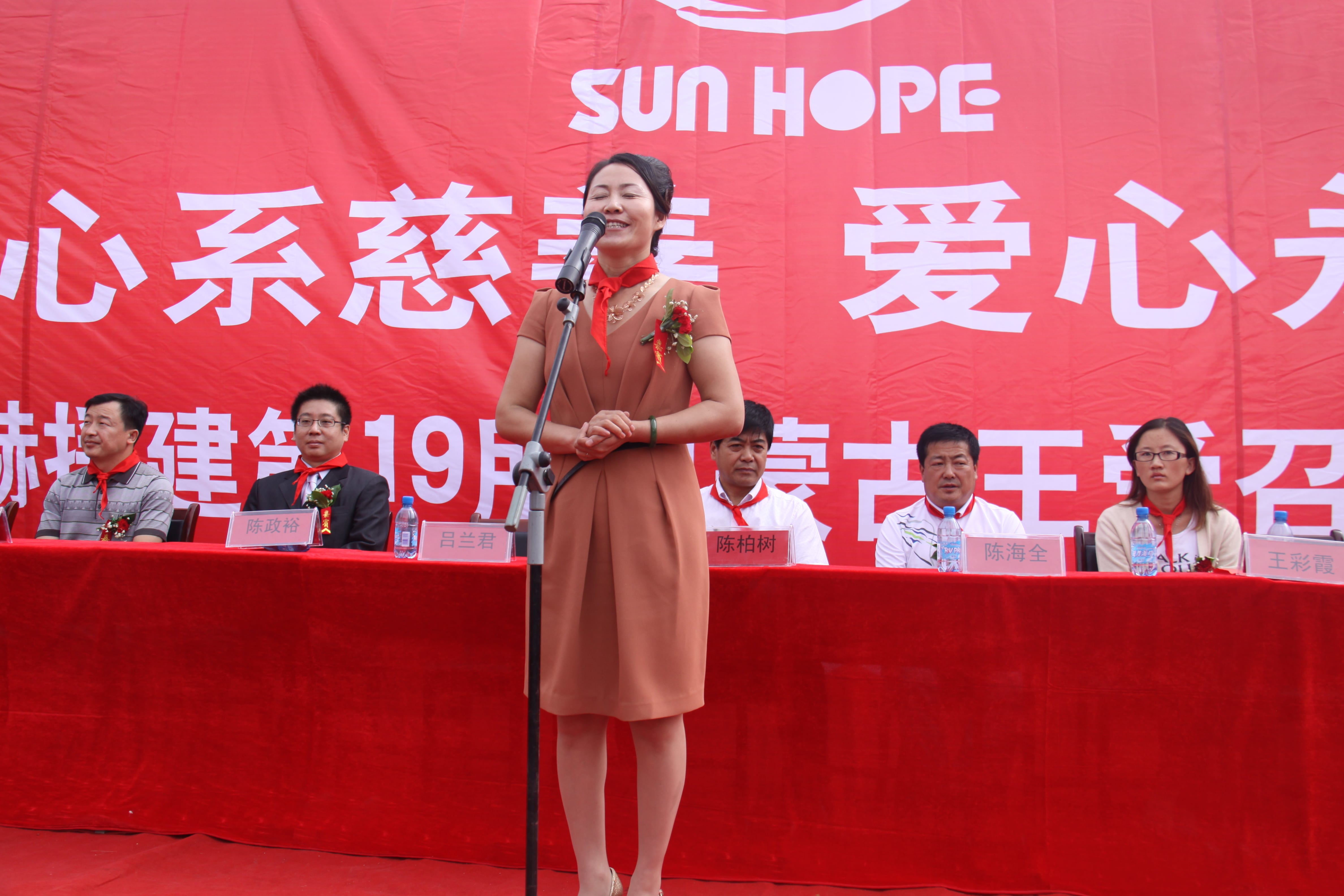 第19所 鄂尔多斯市王爱召镇华体会(中国)吕兰君小学 第19所 鄂尔多斯市王爱召镇华体会(中国)吕兰君小学