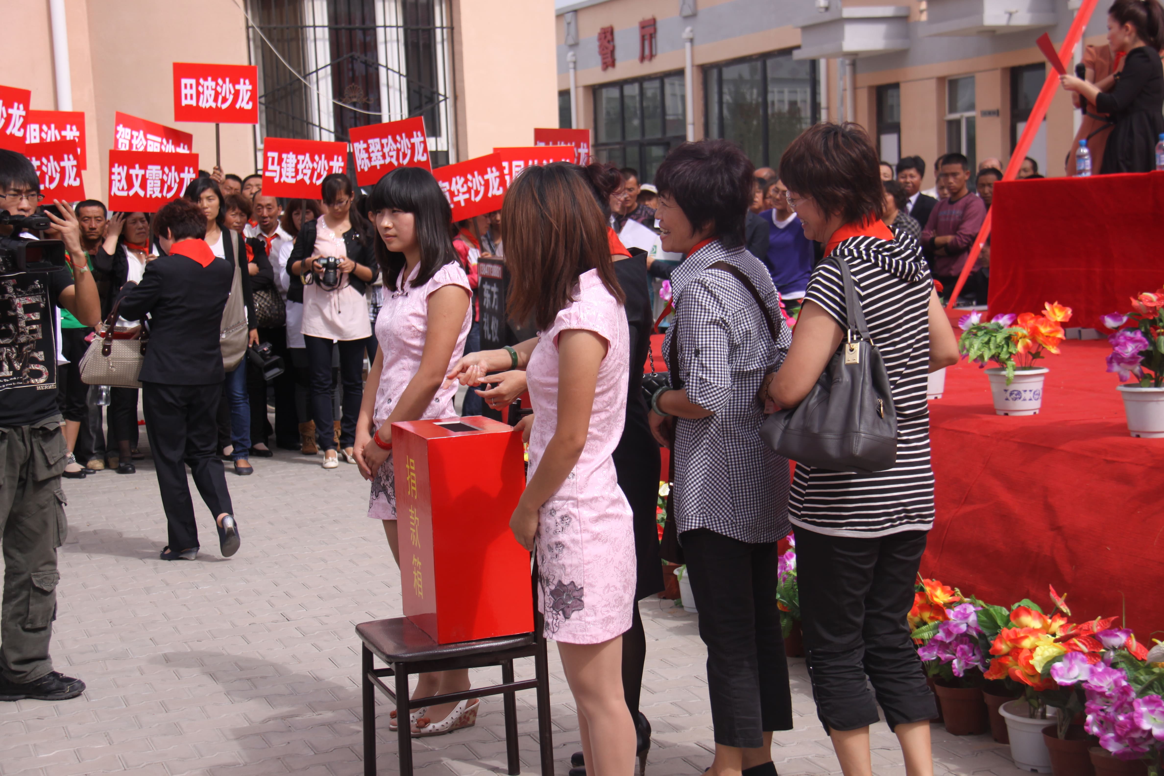 第19所 鄂尔多斯市王爱召镇华体会(中国)吕兰君小学 第19所 鄂尔多斯市王爱召镇华体会(中国)吕兰君小学