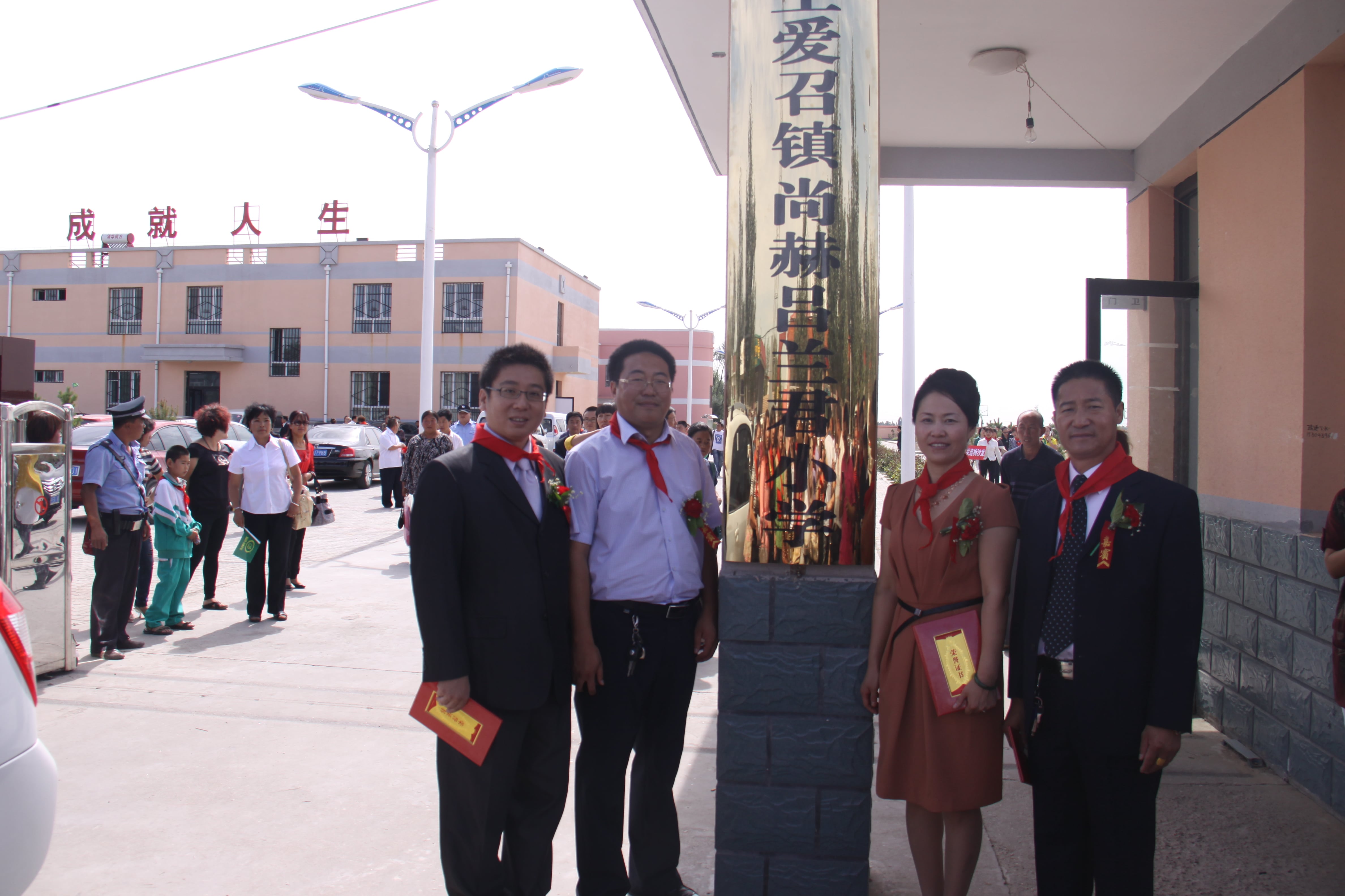 第19所 鄂尔多斯市王爱召镇华体会(中国)吕兰君小学 第19所 鄂尔多斯市王爱召镇华体会(中国)吕兰君小学