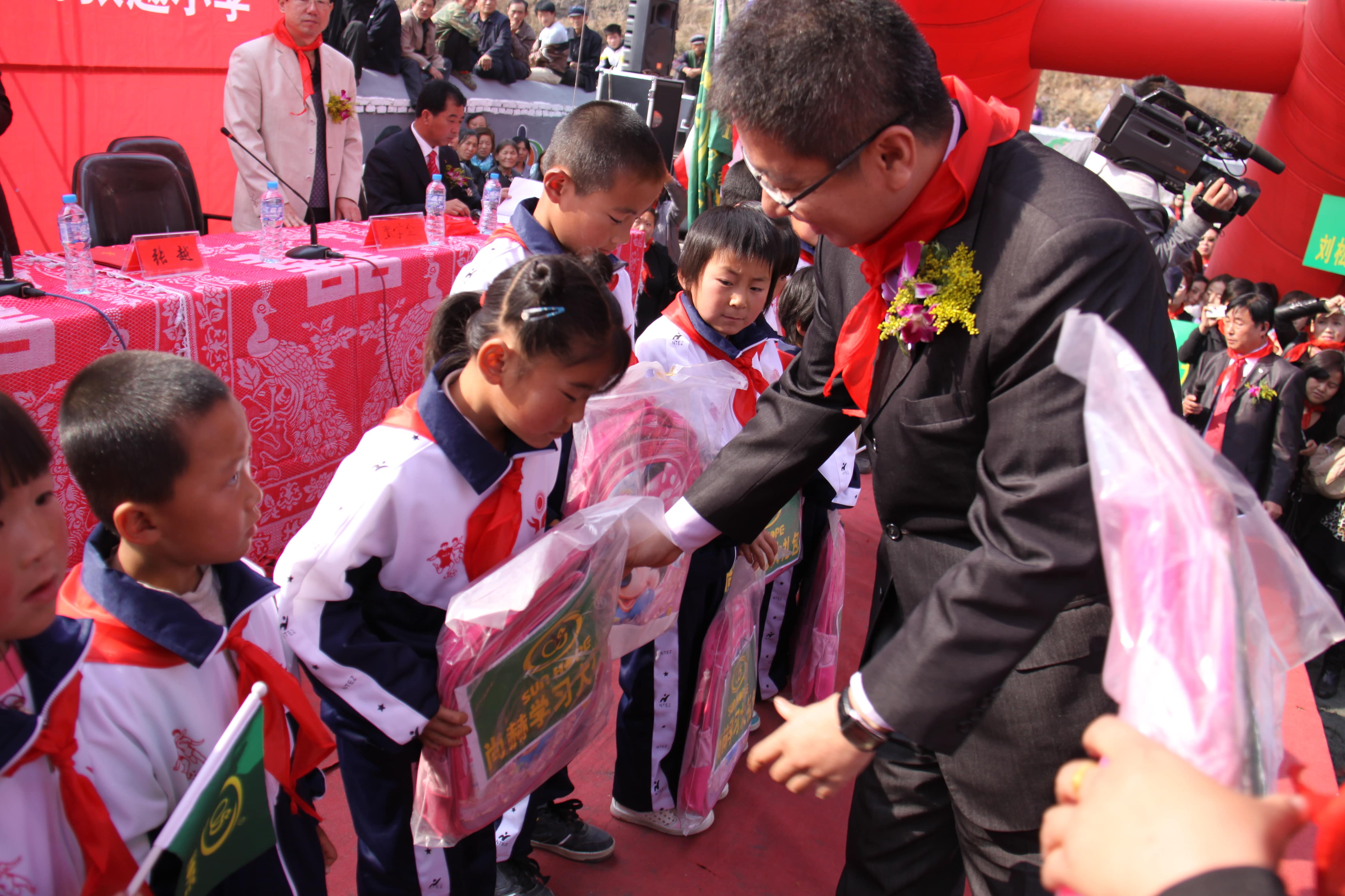 第21所 葫芦岛市大庙沟华体会(中国)张越小学 第21所 葫芦岛市大庙沟华体会(中国)张越小学