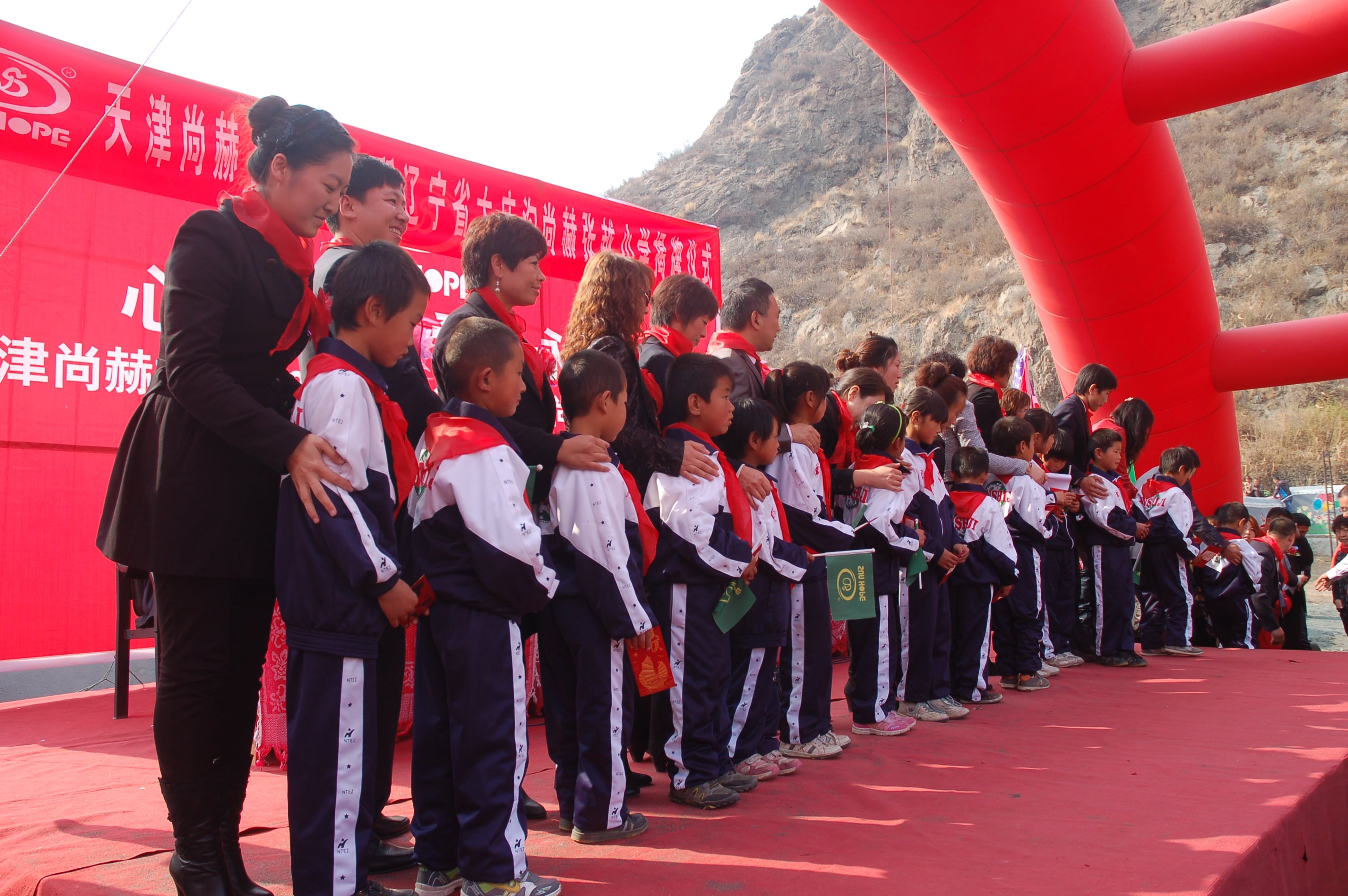 第21所 葫芦岛市大庙沟华体会(中国)张越小学 第21所 葫芦岛市大庙沟华体会(中国)张越小学