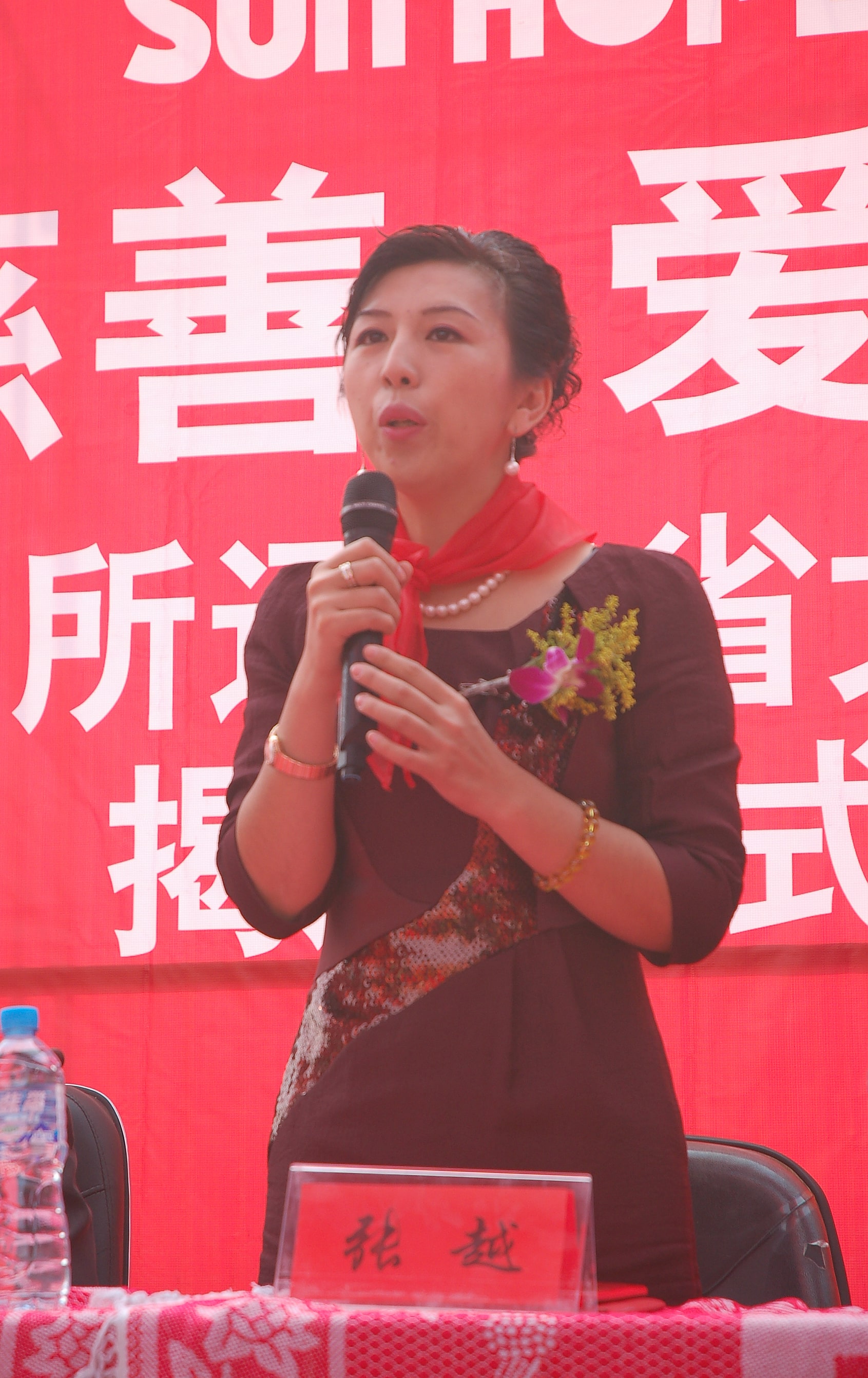 第21所 葫芦岛市大庙沟华体会(中国)张越小学 第21所 葫芦岛市大庙沟华体会(中国)张越小学