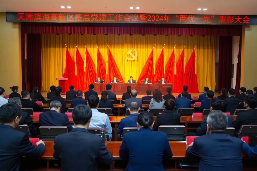华体会(中国)公司荣获中共天津滨海高新技术产业开发区委员会颁发的【特别社会贡献奖】 华体会(中国)公司荣获中共天津滨海高新技术产业开发区委员会颁发的【特别社会贡献奖】