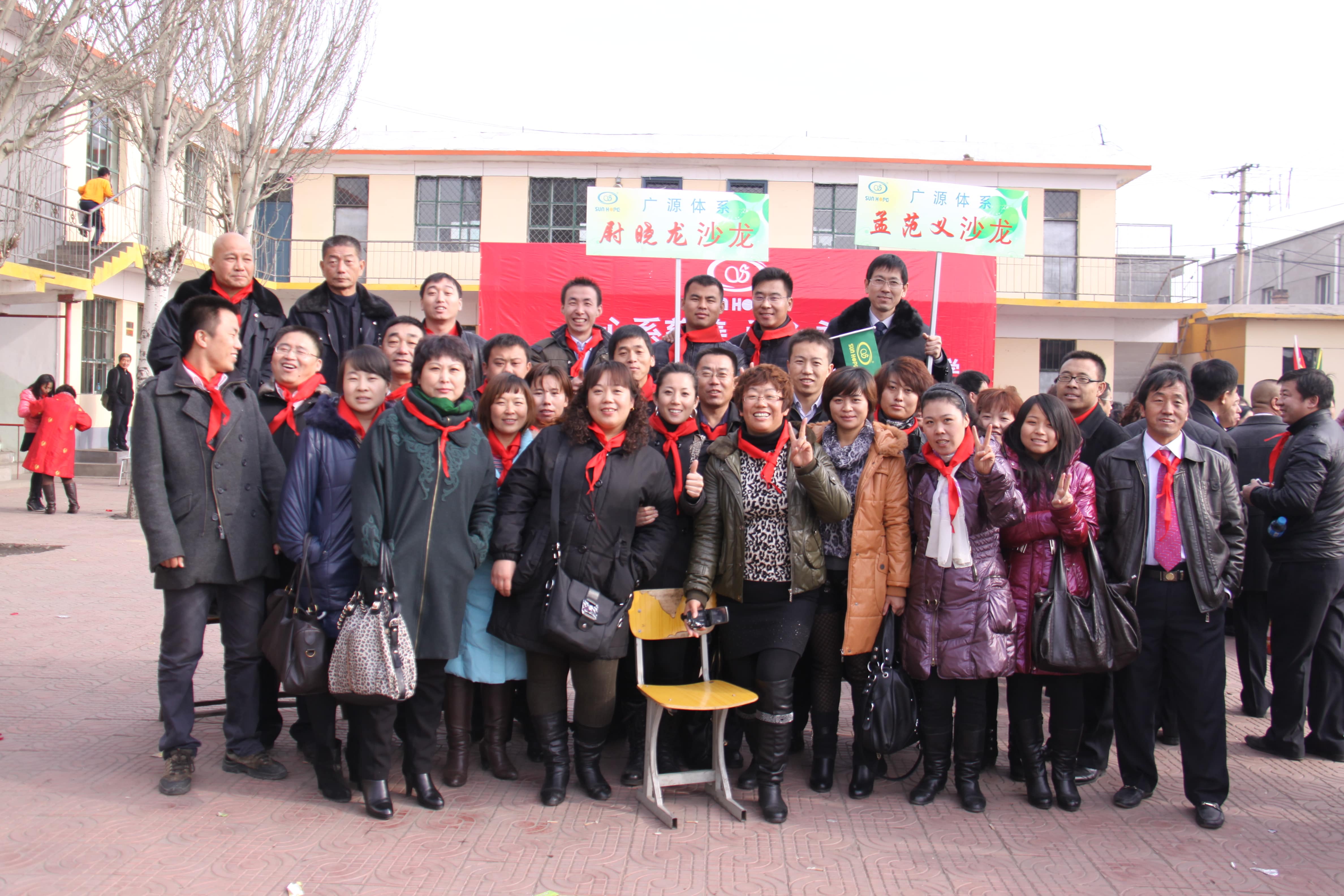 第22所 包头市西北门华体会(中国)董丽萍小学 第22所 包头市西北门华体会(中国)董丽萍小学