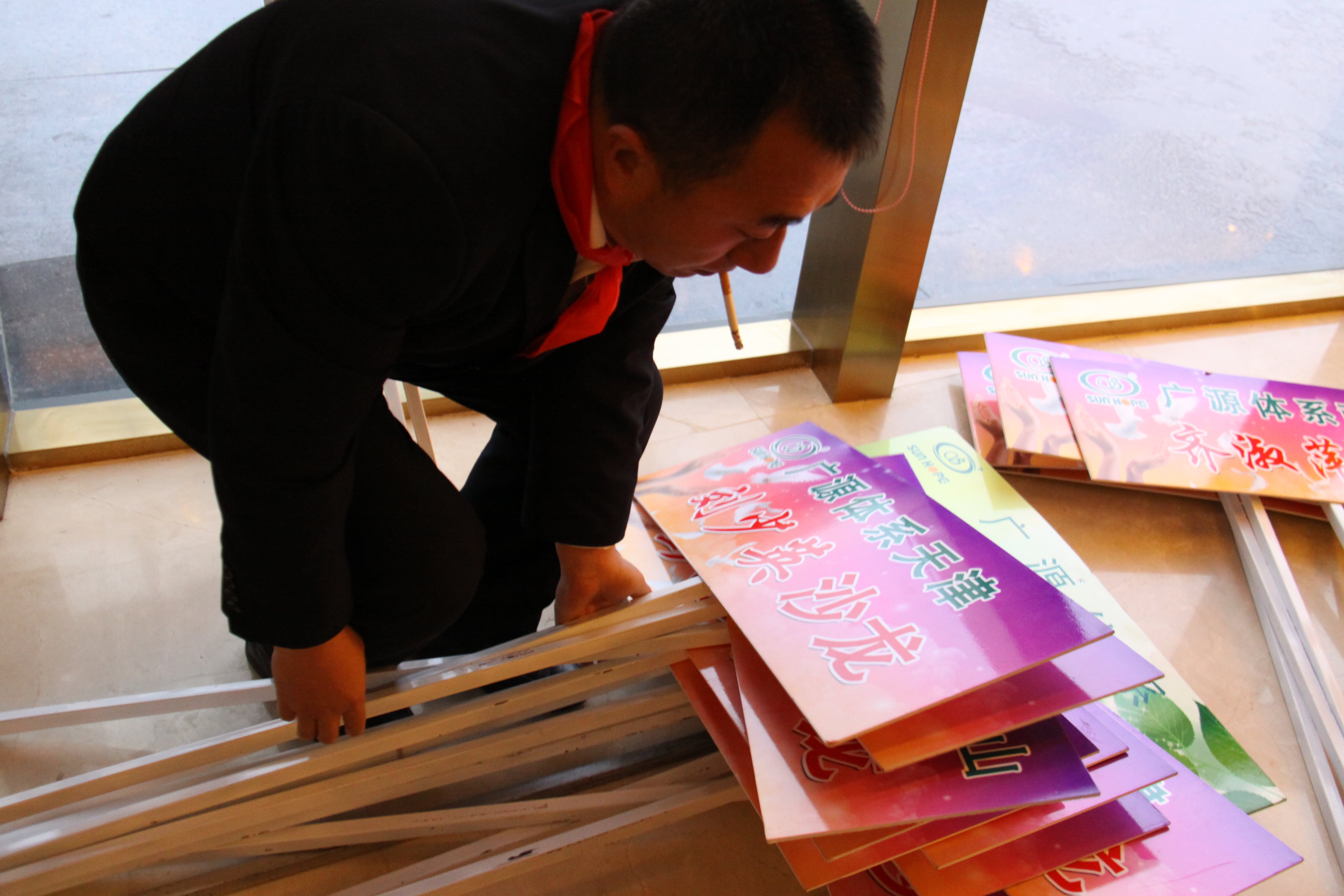 第24所 张家口市二台镇华体会(中国)刘金萍小学 第24所 张家口市二台镇华体会(中国)刘金萍小学