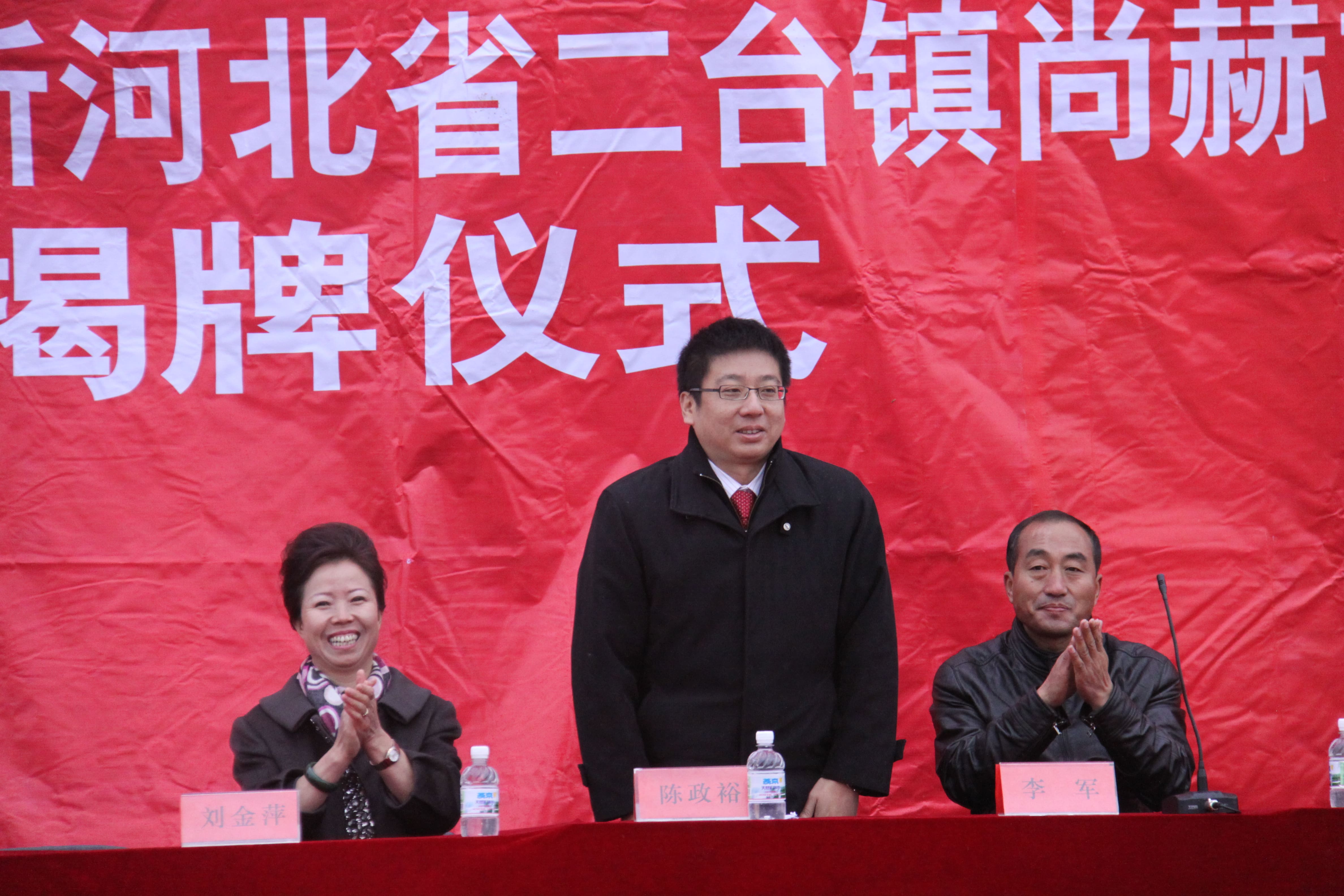 第24所 张家口市二台镇华体会(中国)刘金萍小学 第24所 张家口市二台镇华体会(中国)刘金萍小学