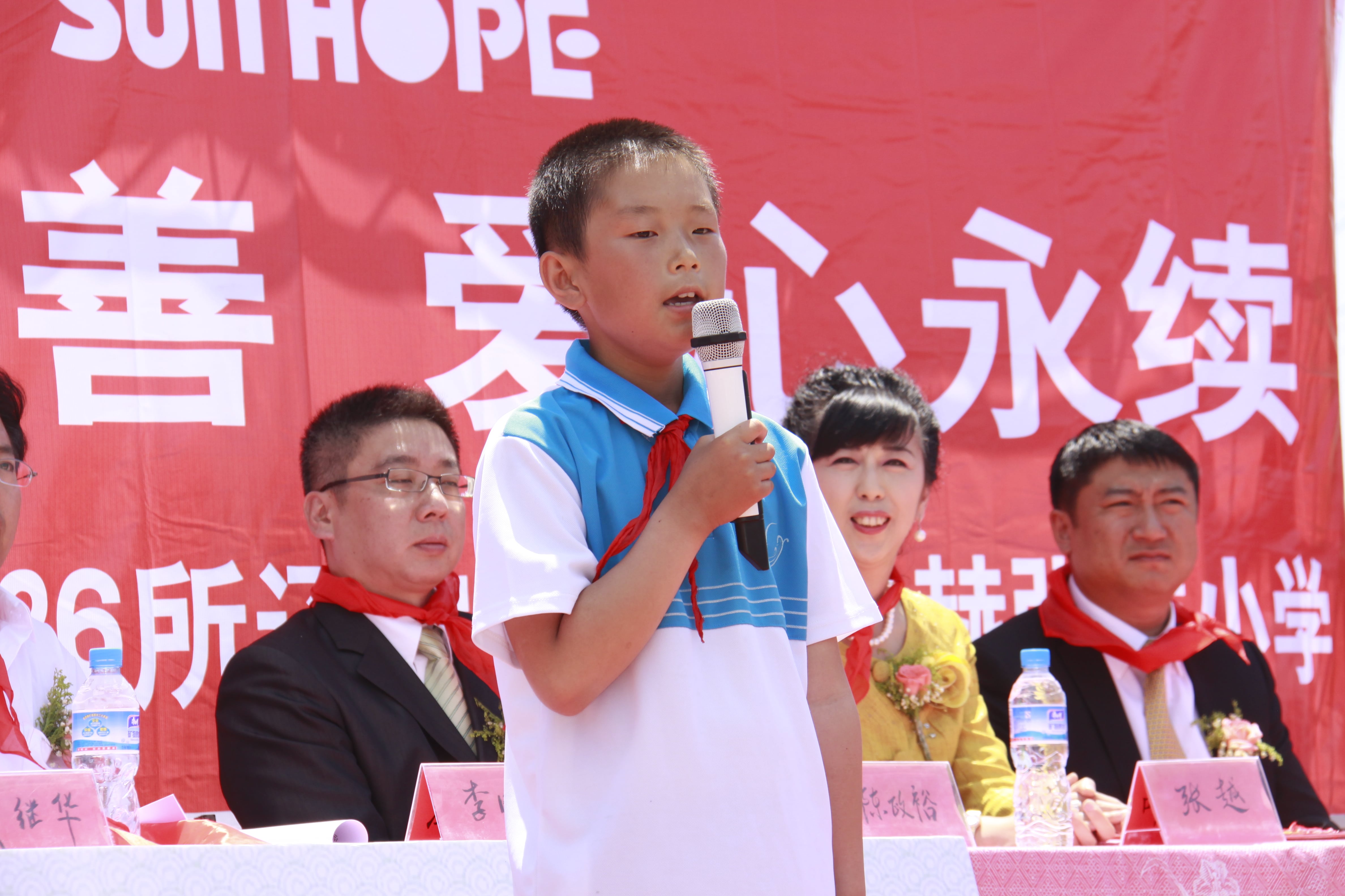 第26所 葫芦岛市永安堡乡华体会(中国)张越小学 第26所 葫芦岛市永安堡乡华体会(中国)张越小学