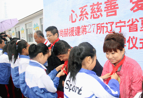 第27所 抚顺市夏家堡镇华体会(中国)董波小学 第27所 抚顺市夏家堡镇华体会(中国)董波小学