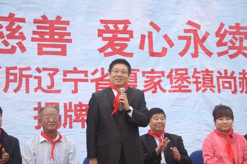 第27所 抚顺市夏家堡镇华体会(中国)董波小学 第27所 抚顺市夏家堡镇华体会(中国)董波小学