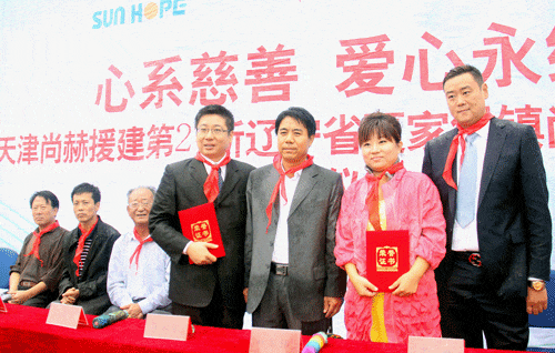 第27所 抚顺市夏家堡镇华体会(中国)董波小学 第27所 抚顺市夏家堡镇华体会(中国)董波小学