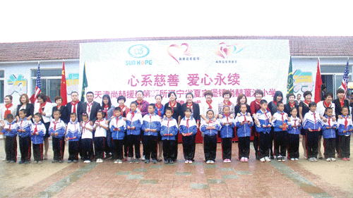 第27所 抚顺市夏家堡镇华体会(中国)董波小学 第27所 抚顺市夏家堡镇华体会(中国)董波小学
