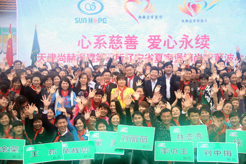 第27所 抚顺市夏家堡镇华体会(中国)董波小学 第27所 抚顺市夏家堡镇华体会(中国)董波小学