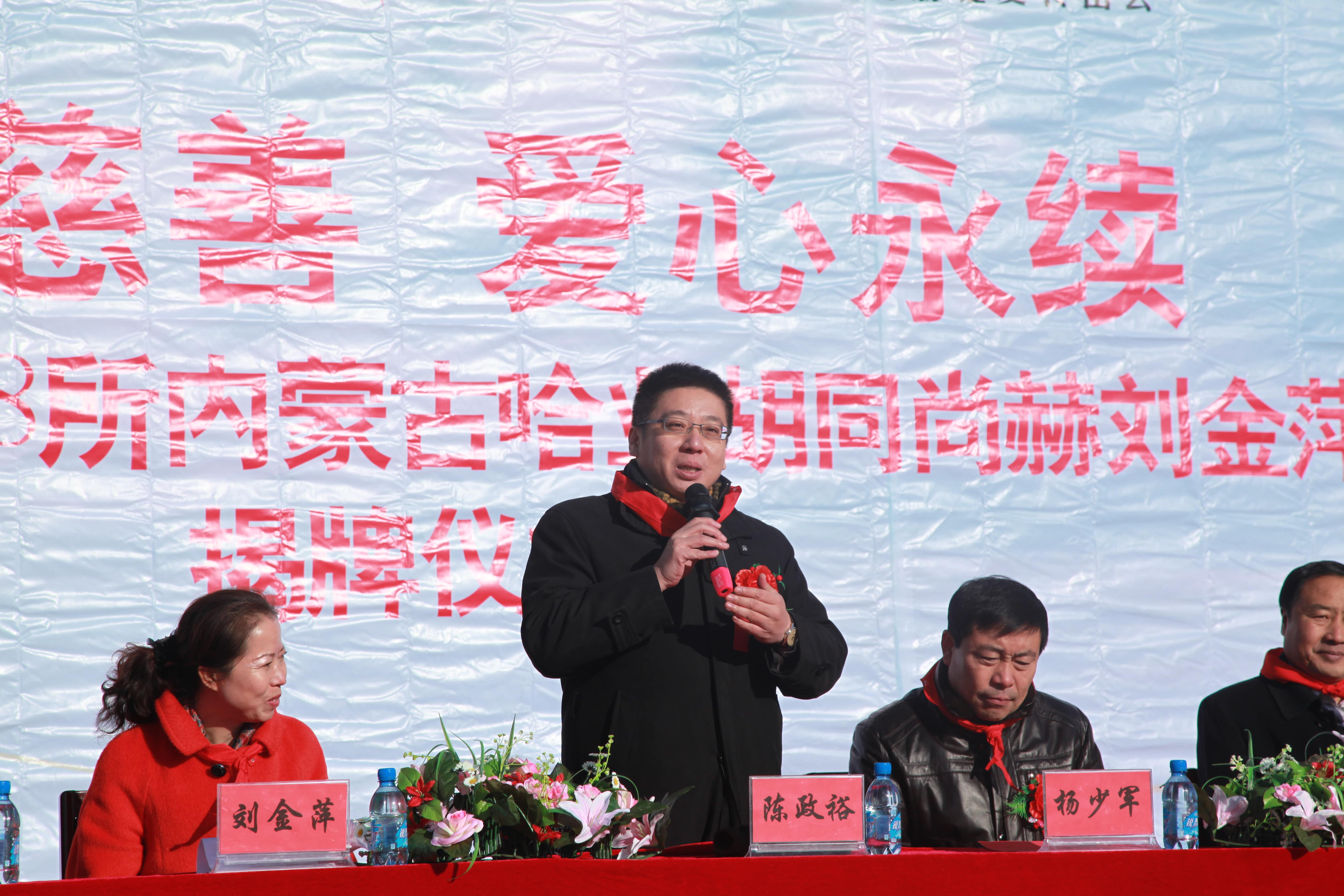 第28所 包头市哈业胡同华体会(中国)刘金萍小学 第28所 包头市哈业胡同华体会(中国)刘金萍小学
