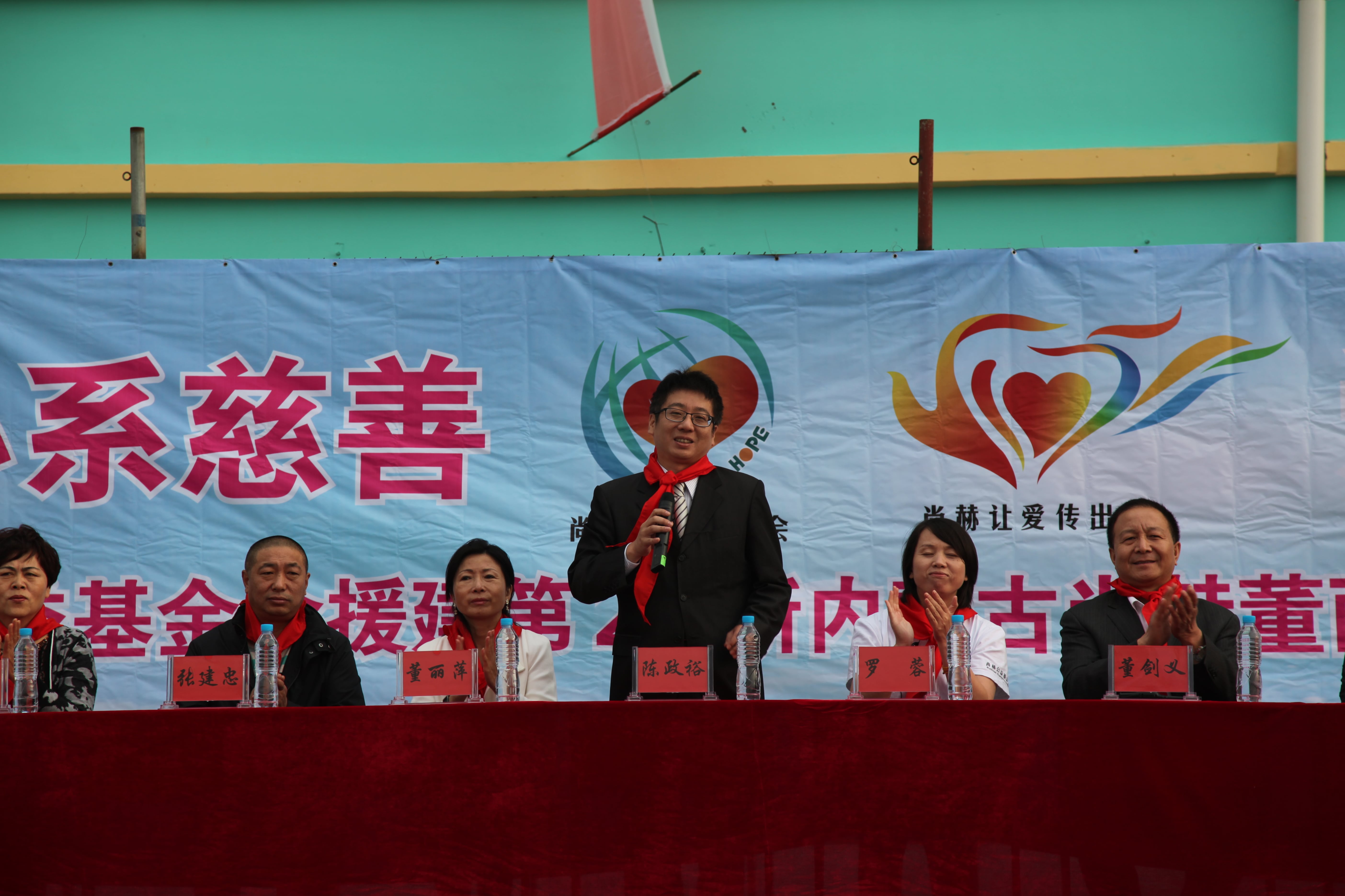 第29所 九原区华体会(中国)董丽萍沙河第三小学 第29所 九原区华体会(中国)董丽萍沙河第三小学