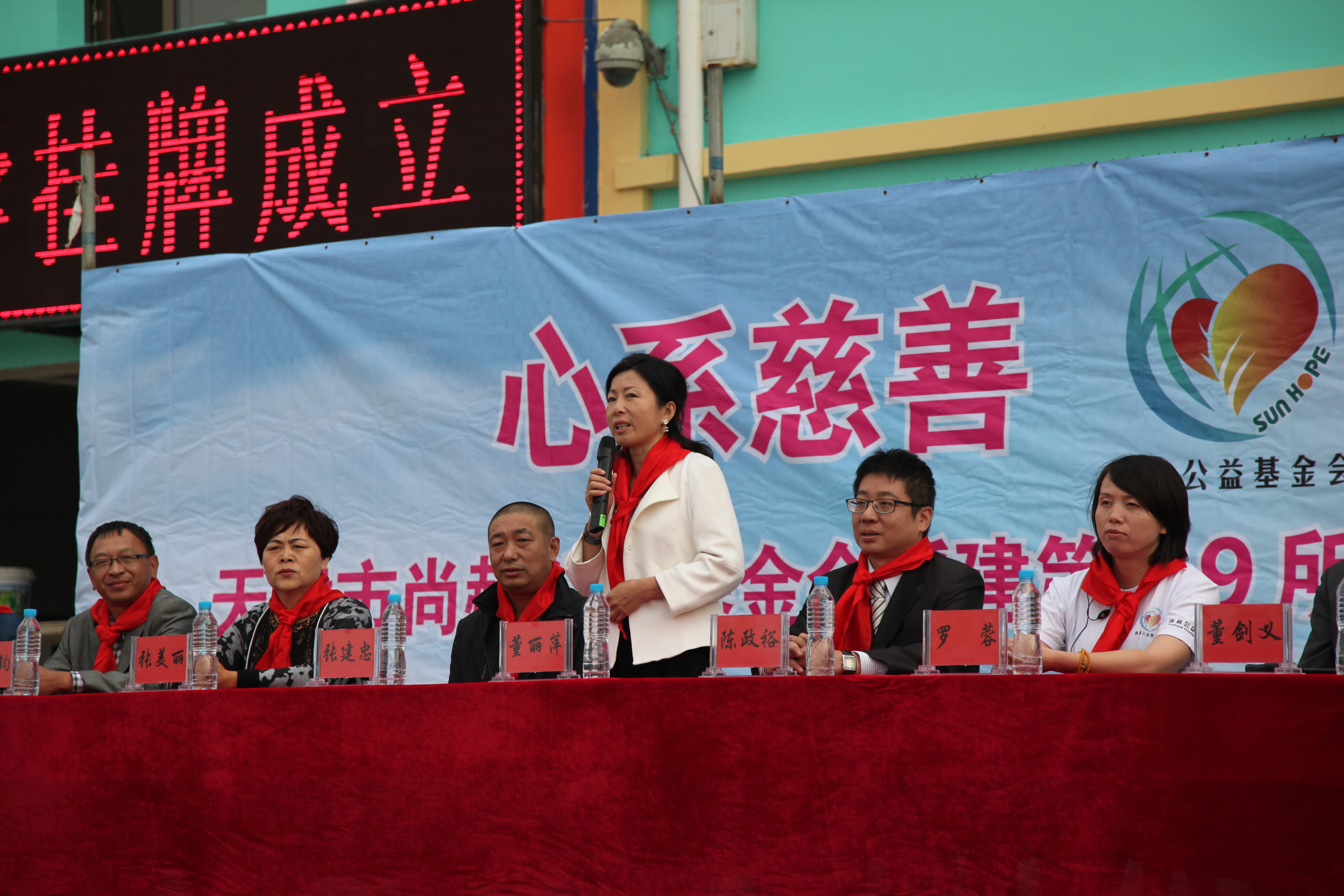 第29所 九原区华体会(中国)董丽萍沙河第三小学 第29所 九原区华体会(中国)董丽萍沙河第三小学