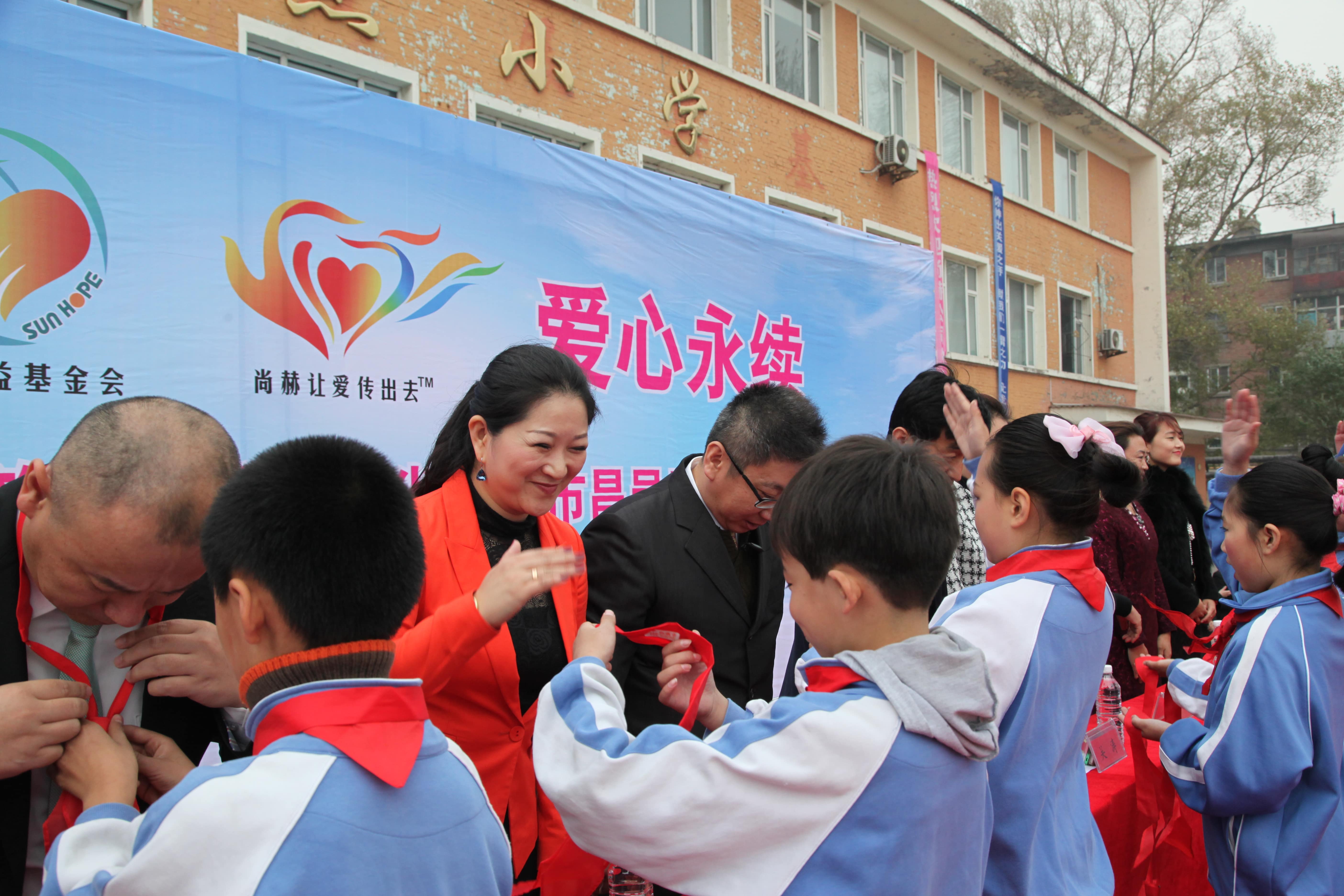 第30所 吉林市昌邑区华体会(中国)赵杰小学 第30所 吉林市昌邑区华体会(中国)赵杰小学