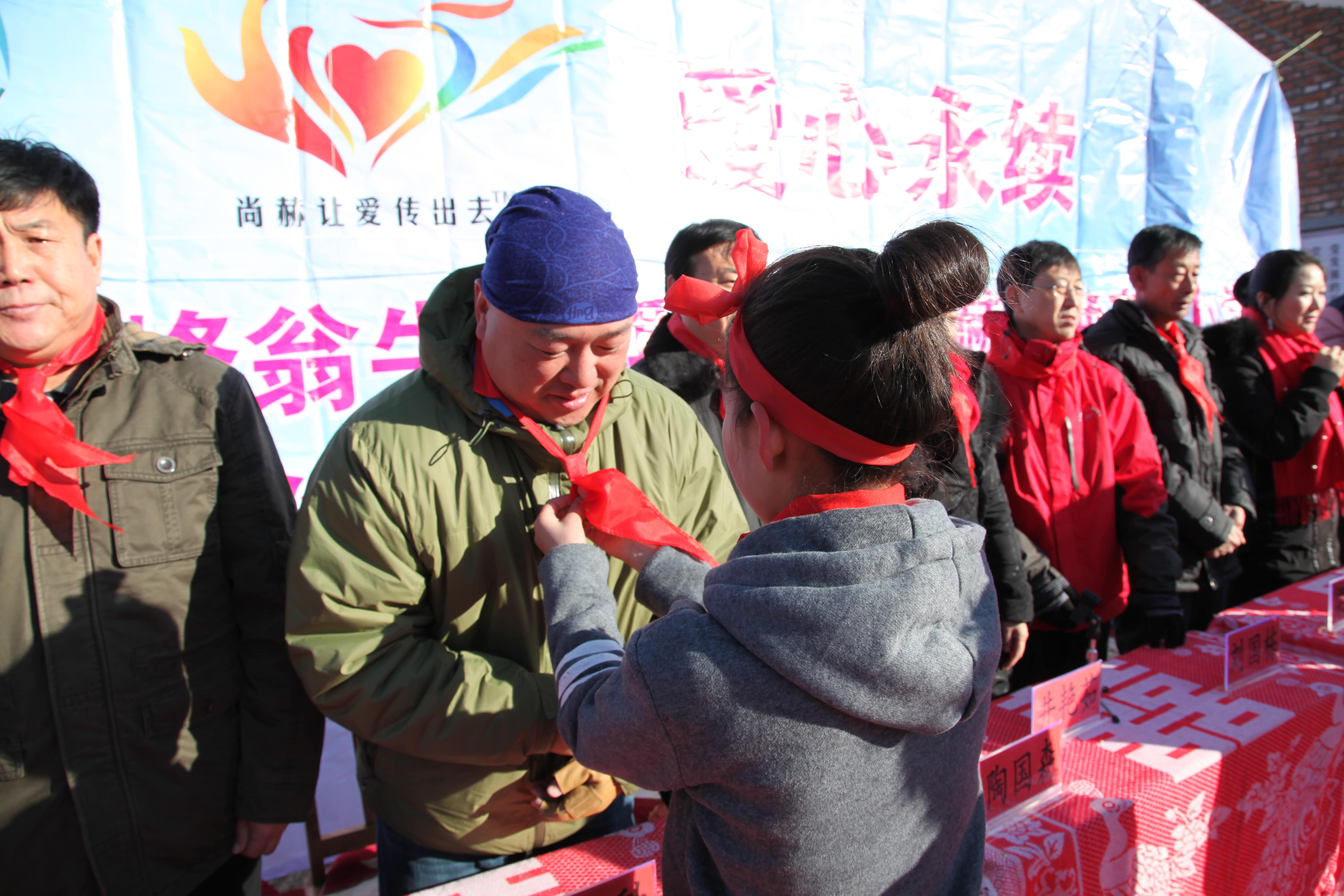 第31所 赤峰市翁牛特旗乌丹镇华体会(中国)井艳茹小学 第31所 赤峰市翁牛特旗乌丹镇华体会(中国)井艳茹小学
