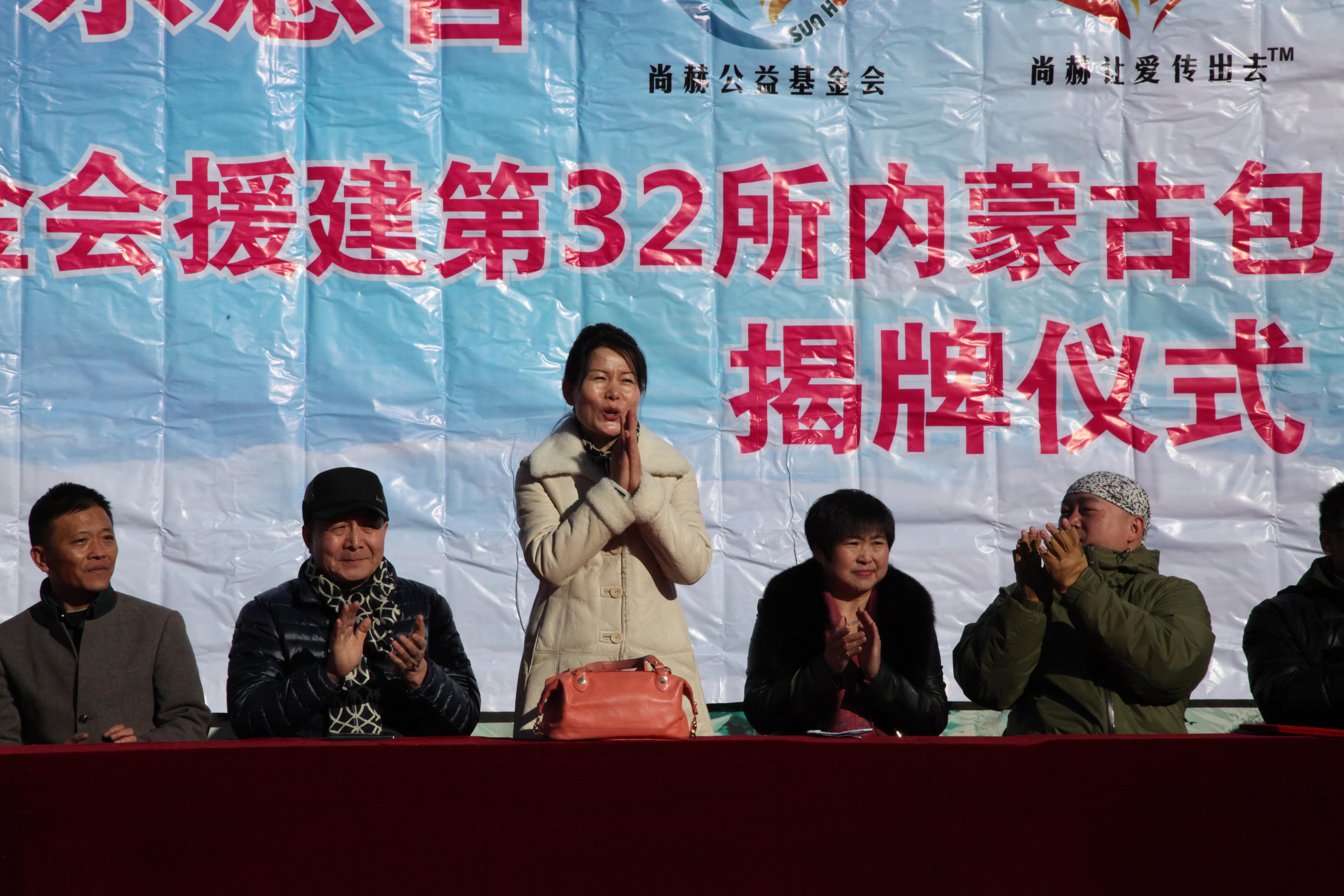 第32所 包头市昆都仑区前口子华体会(中国)董丽霞小学 第32所 包头市昆都仑区前口子华体会(中国)董丽霞小学