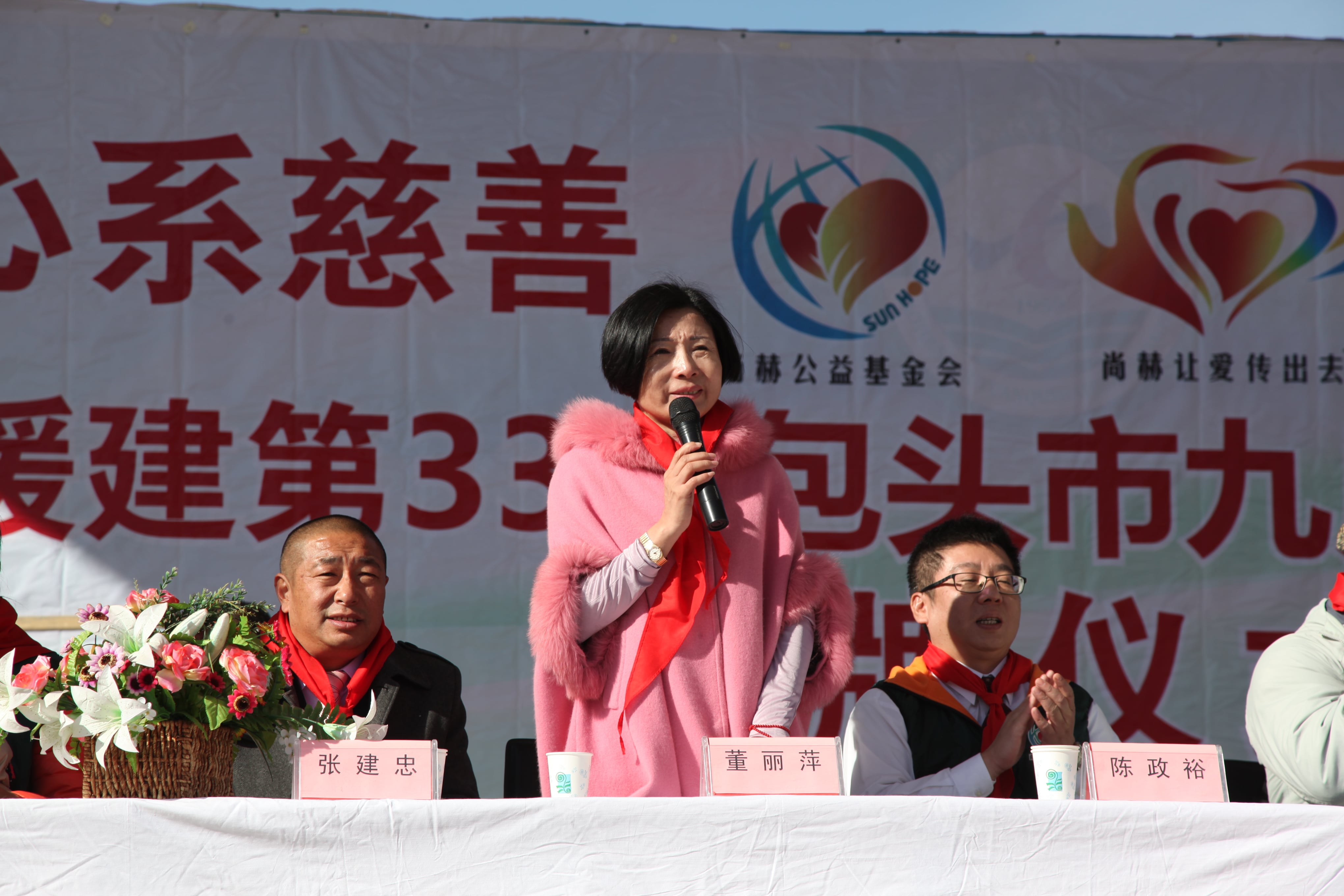 第33所 包头市九原区华体会(中国)董丽萍沙河第六小学 第33所 包头市九原区华体会(中国)董丽萍沙河第六小学