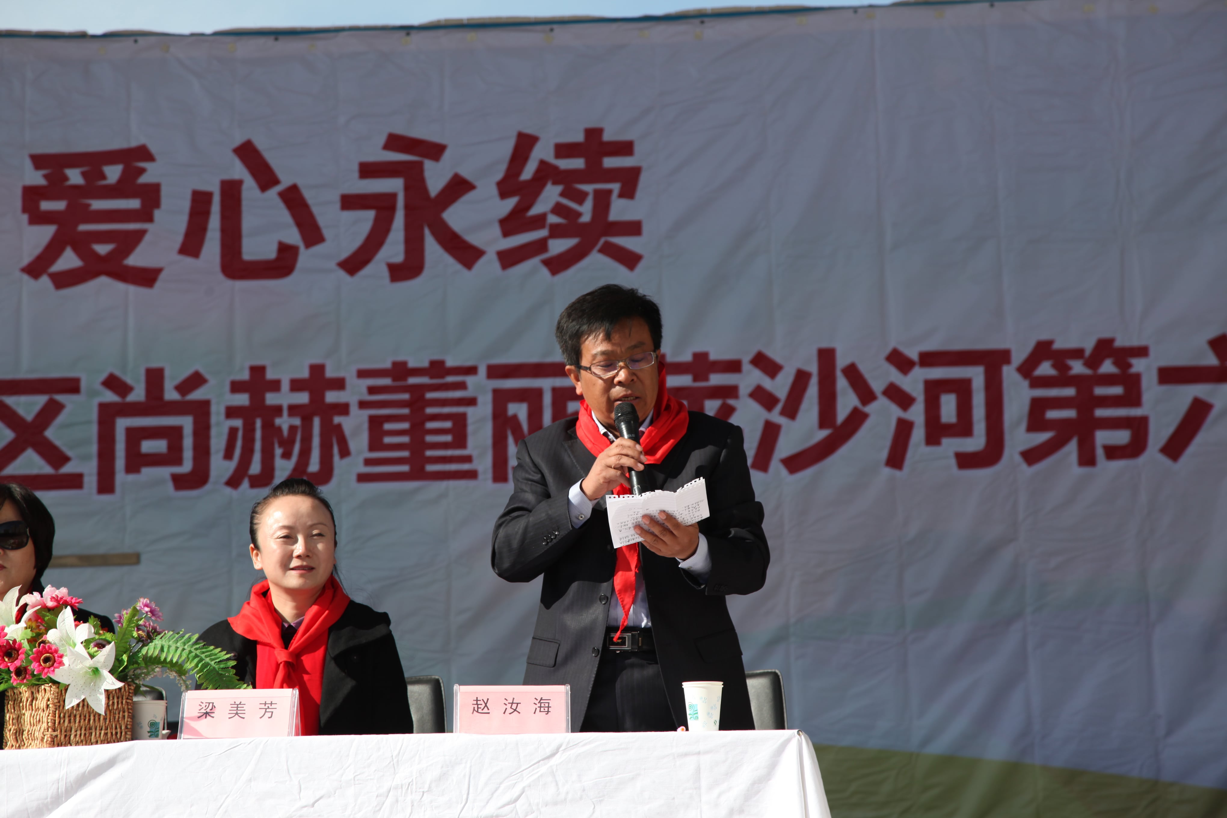 第33所 包头市九原区华体会(中国)董丽萍沙河第六小学 第33所 包头市九原区华体会(中国)董丽萍沙河第六小学
