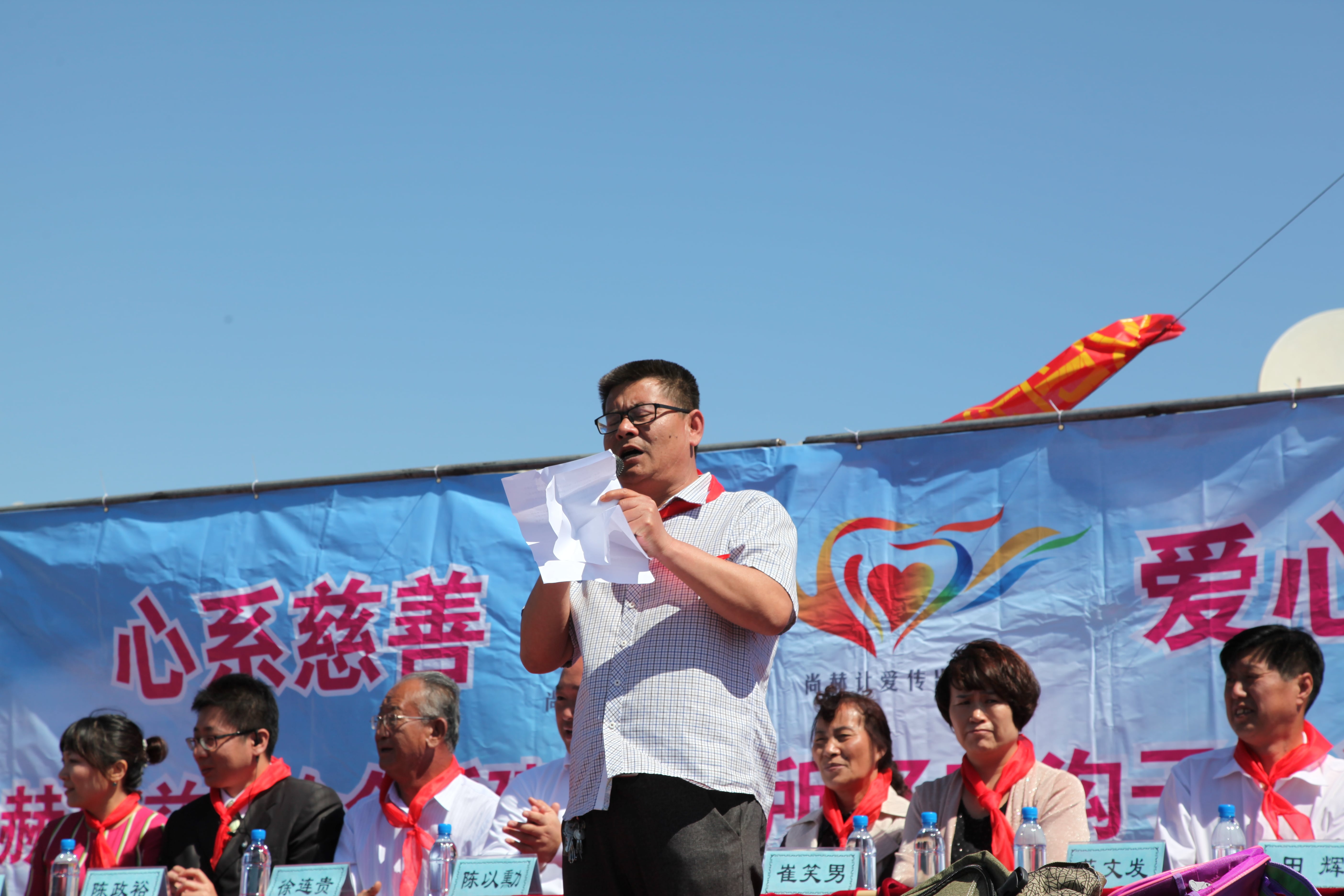 第35所 灯塔市沈旦堡镇沟子沿华体会(中国)颜妮小学 第35所 灯塔市沈旦堡镇沟子沿华体会(中国)颜妮小学