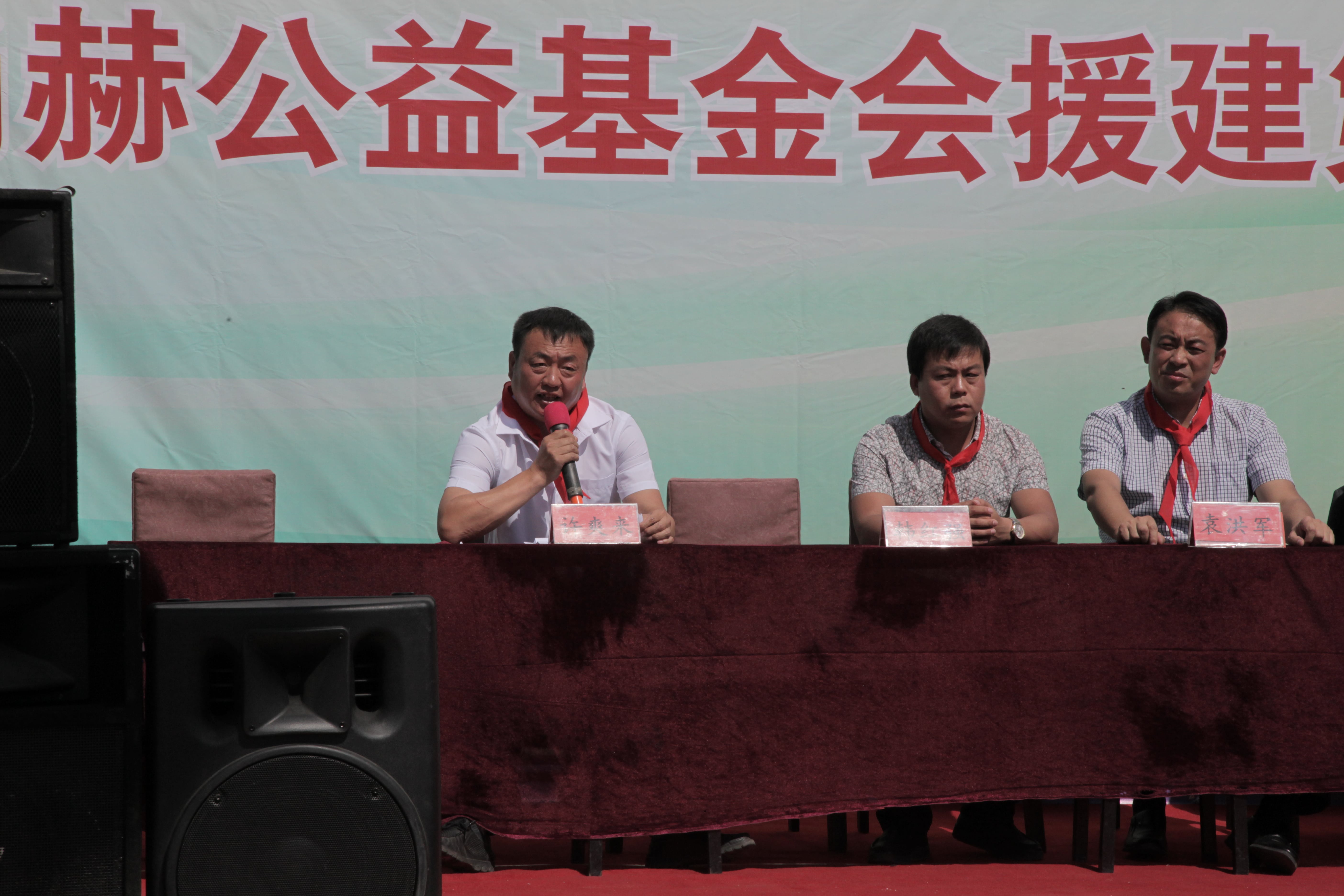 第37所 阜新市阜蒙县八家子华体会(中国)苗鑫小学 第37所 阜新市阜蒙县八家子华体会(中国)苗鑫小学