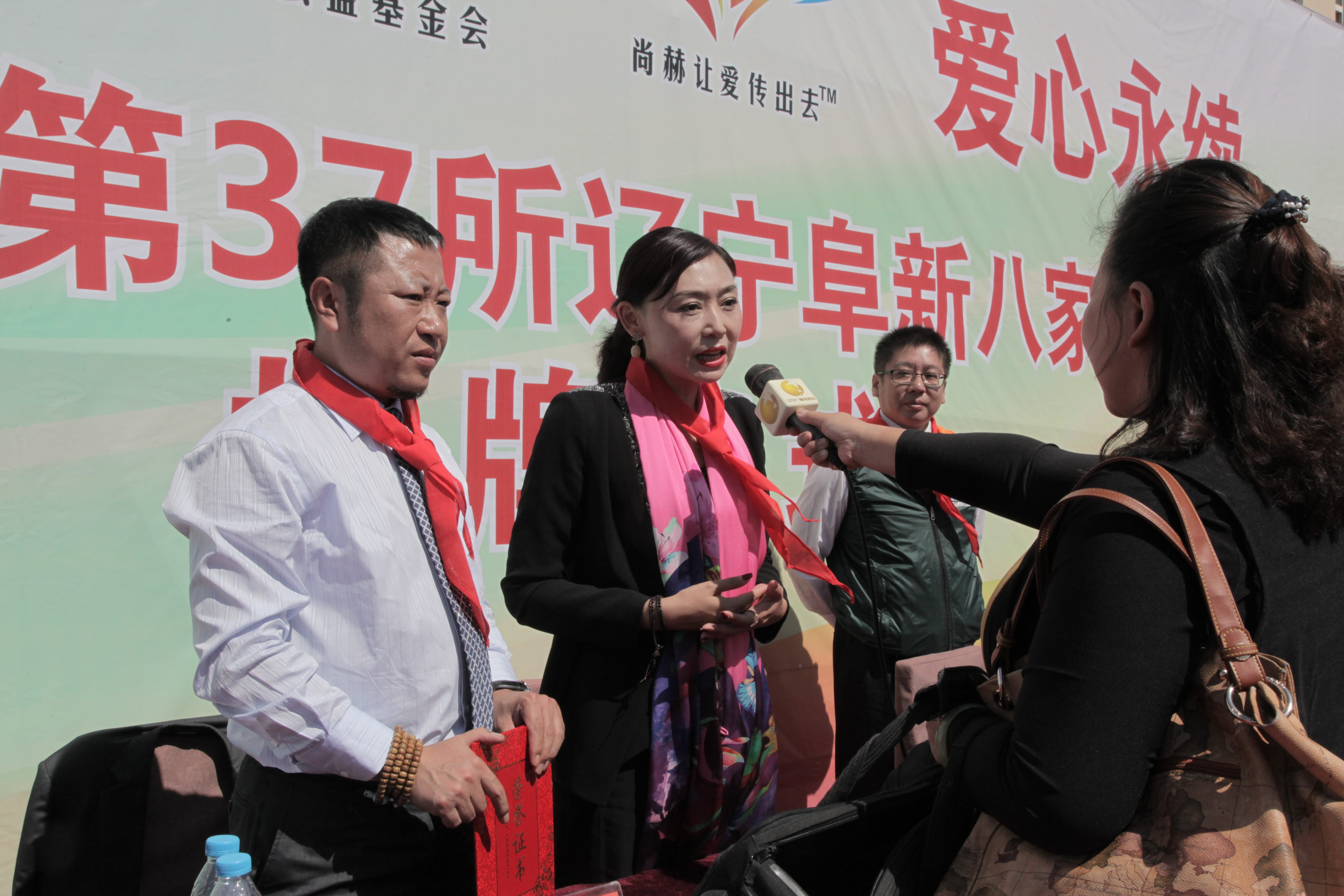 第37所 阜新市阜蒙县八家子华体会(中国)苗鑫小学 第37所 阜新市阜蒙县八家子华体会(中国)苗鑫小学