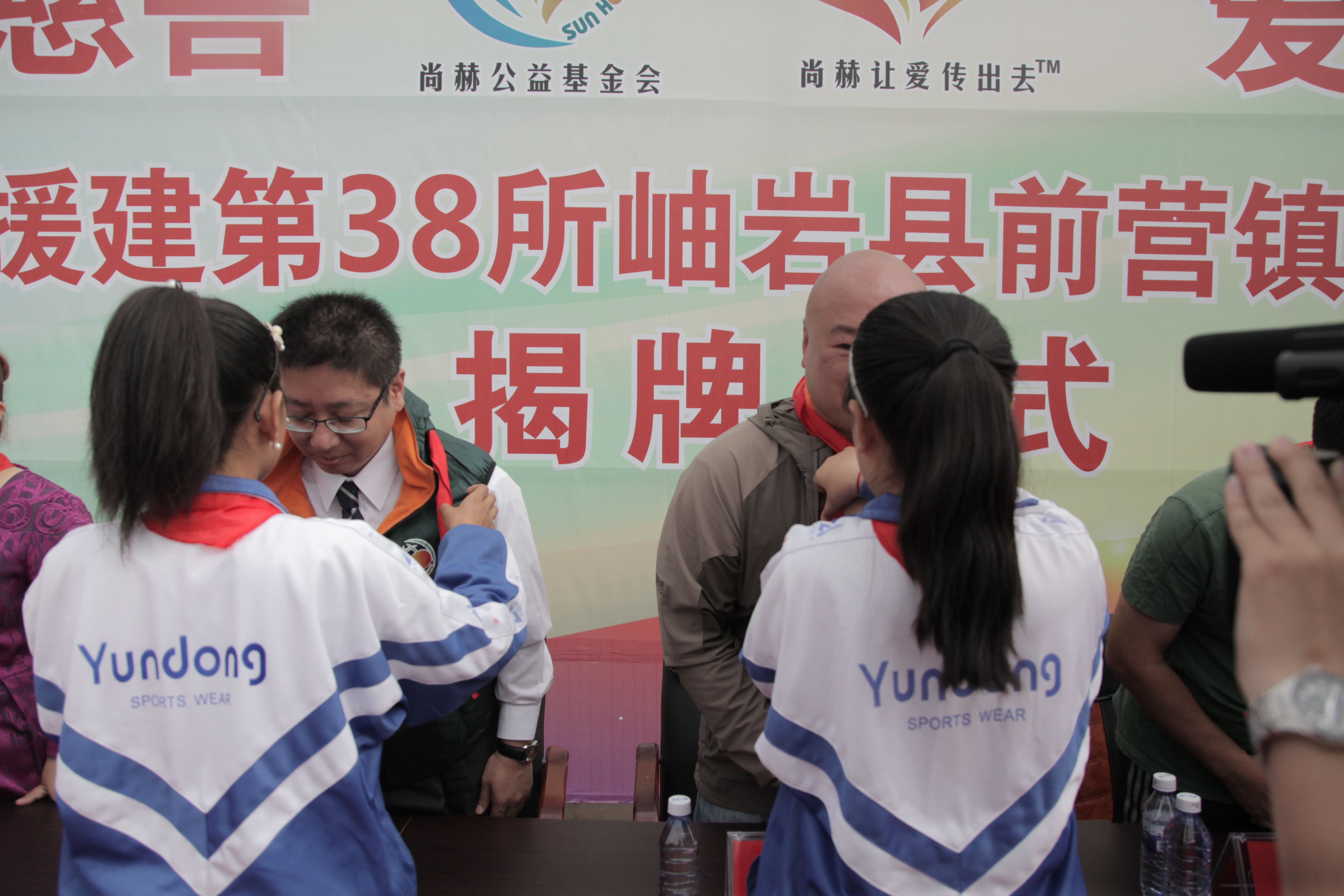 第38所 岫岩县前营镇胡家堡华体会(中国)董波小学 第38所 岫岩县前营镇胡家堡华体会(中国)董波小学