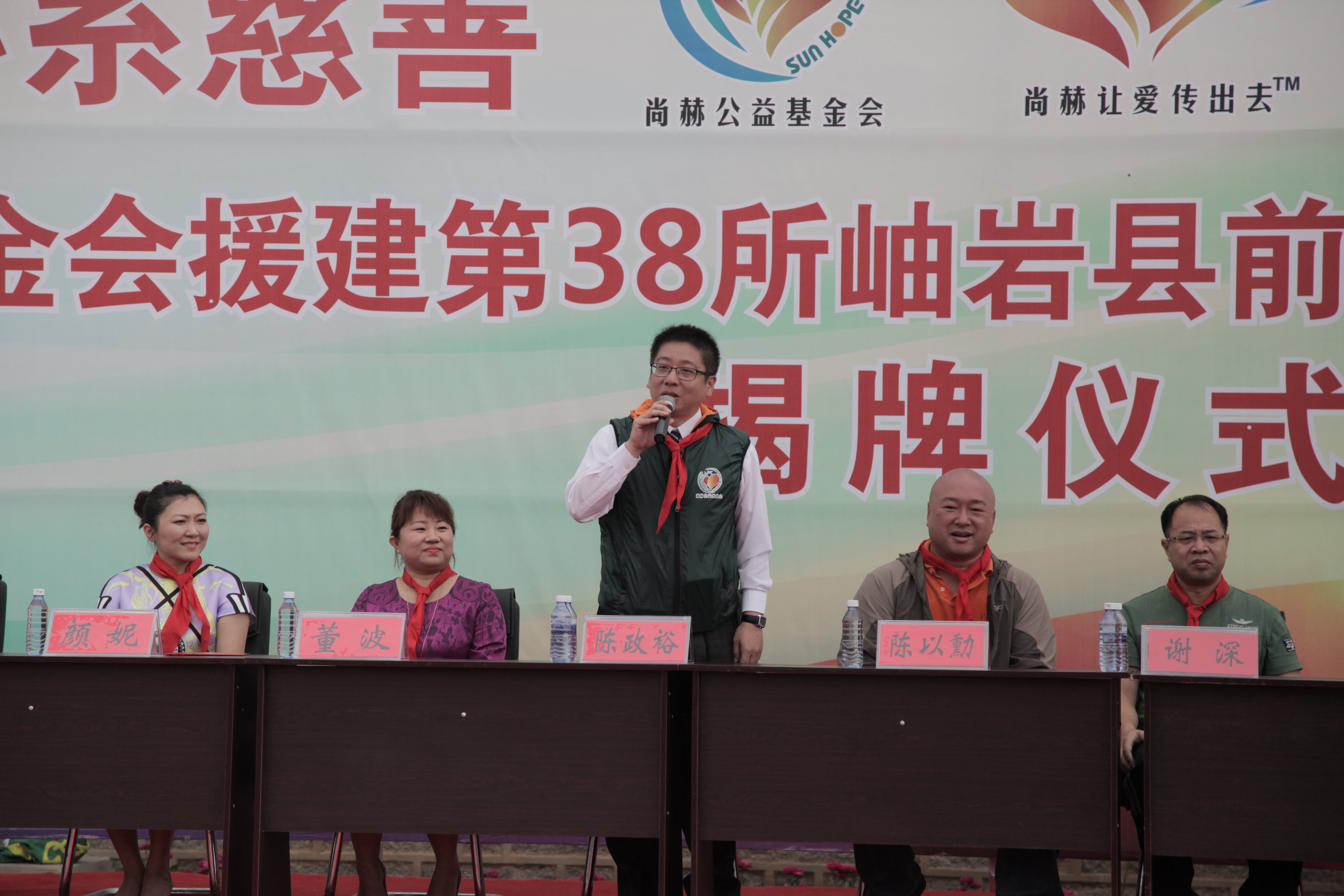 第38所 岫岩县前营镇胡家堡华体会(中国)董波小学 第38所 岫岩县前营镇胡家堡华体会(中国)董波小学