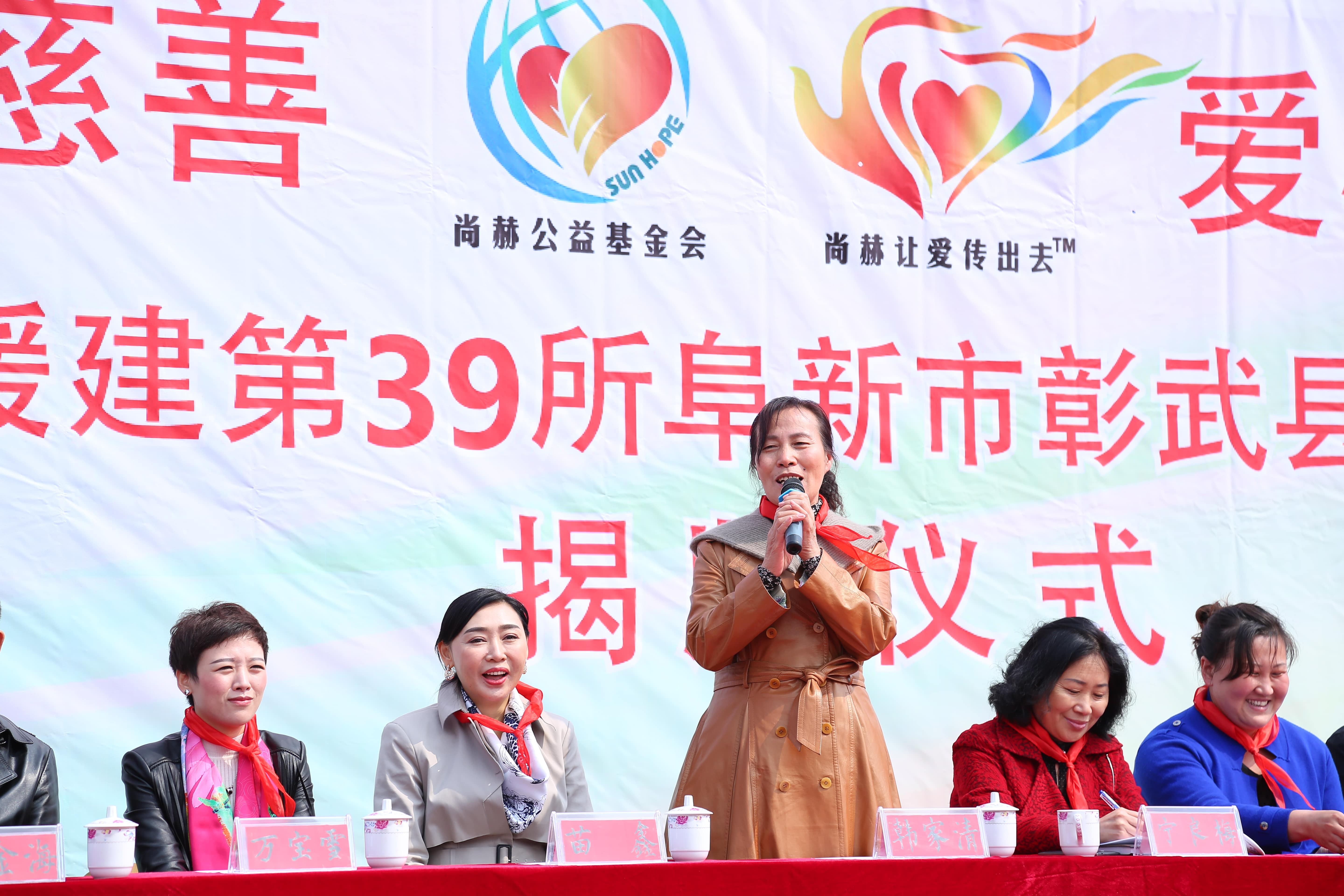 第39所 阜新市彰武县大德华体会(中国)万宝雪学校 第39所 阜新市彰武县大德华体会(中国)万宝雪学校