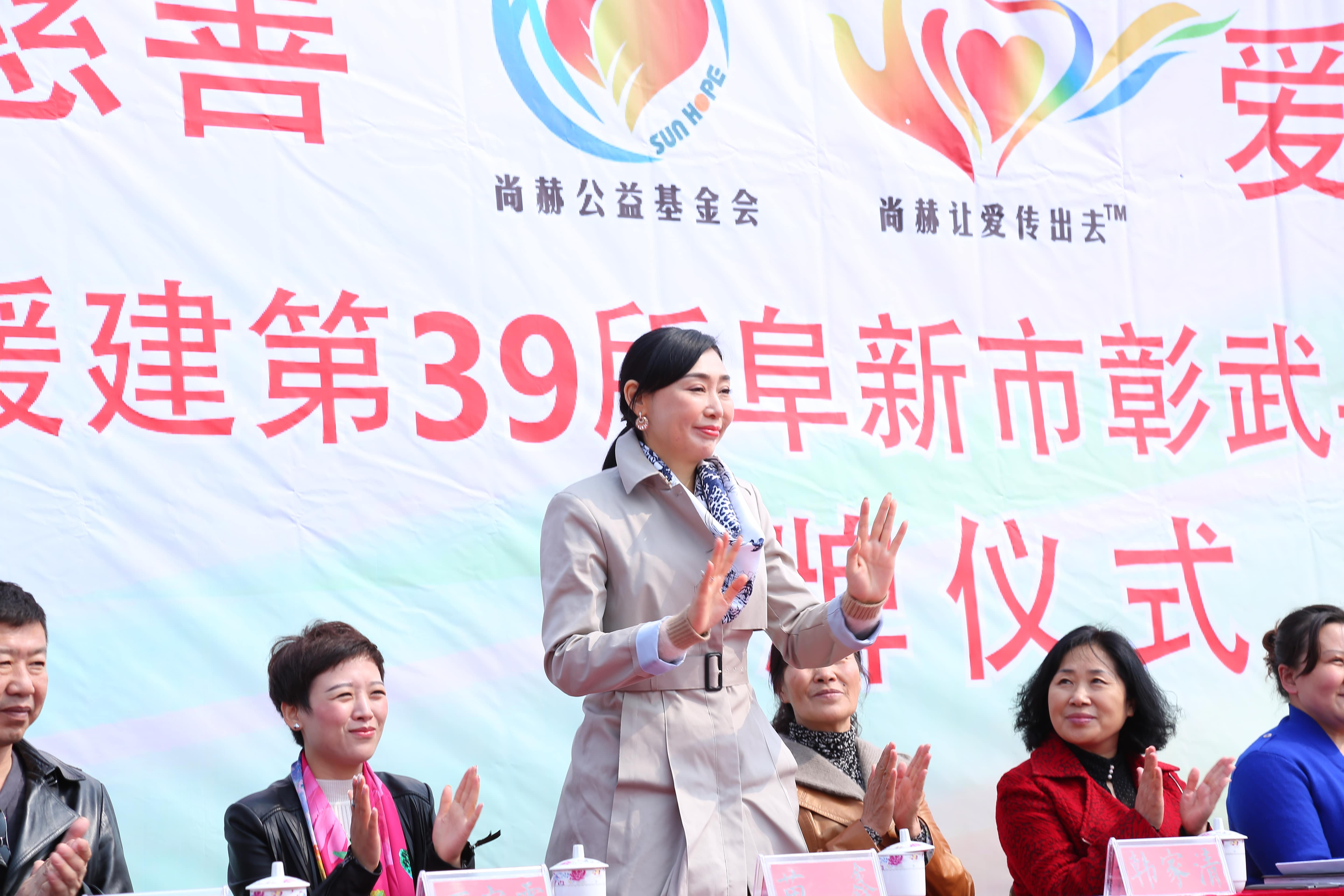 第39所 阜新市彰武县大德华体会(中国)万宝雪学校 第39所 阜新市彰武县大德华体会(中国)万宝雪学校