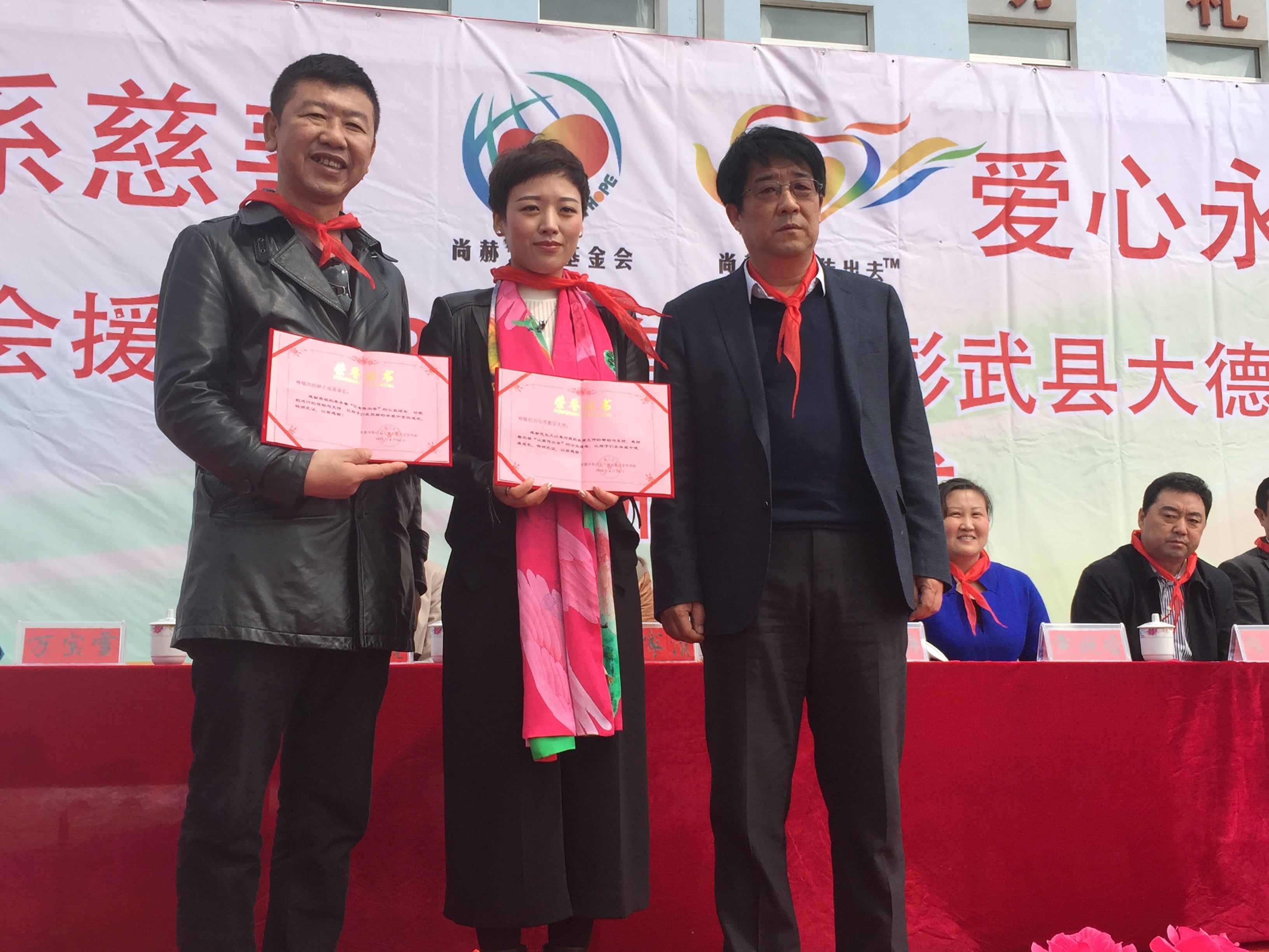 第39所 阜新市彰武县大德华体会(中国)万宝雪学校 第39所 阜新市彰武县大德华体会(中国)万宝雪学校