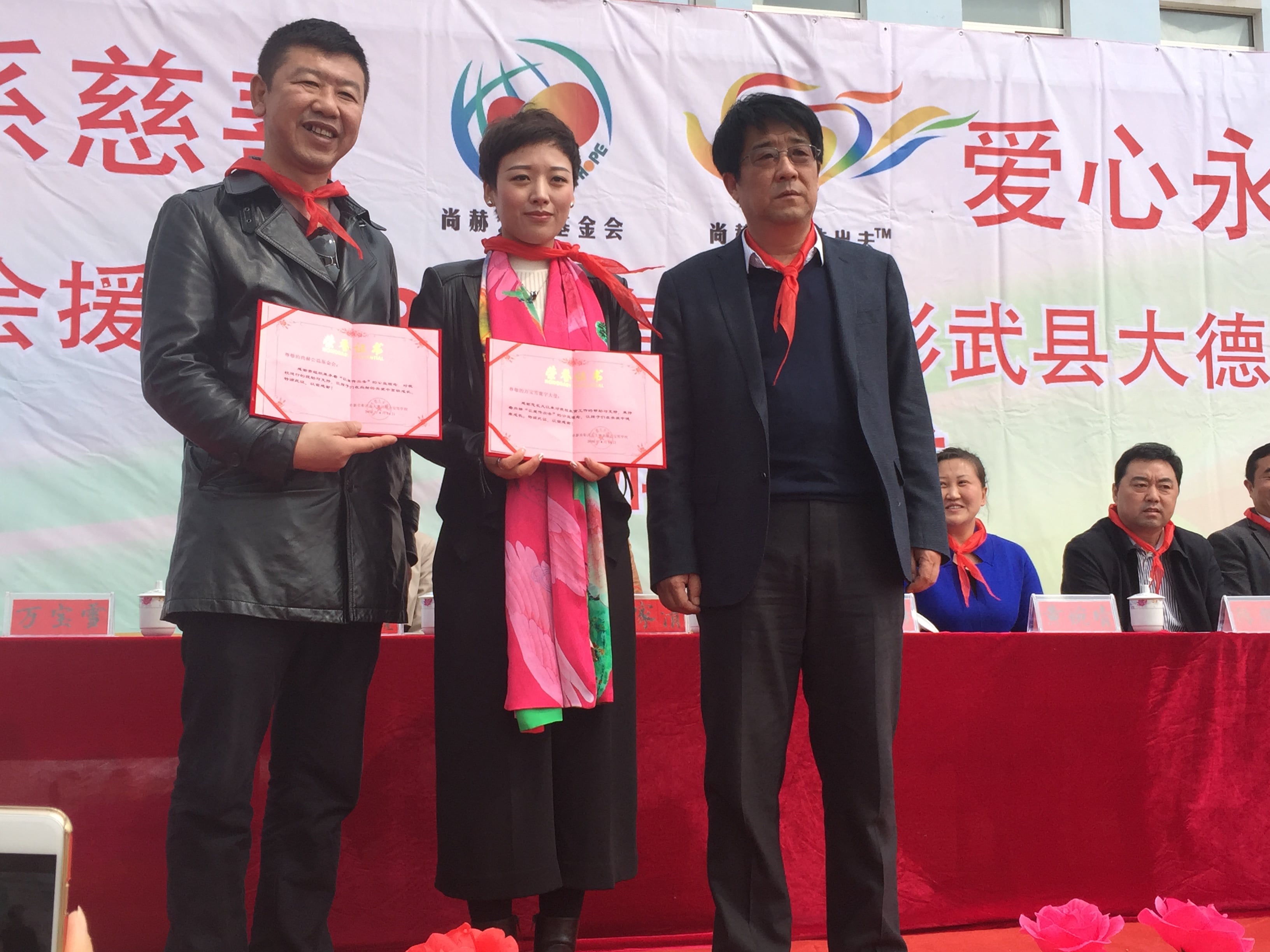 第39所 阜新市彰武县大德华体会(中国)万宝雪学校 第39所 阜新市彰武县大德华体会(中国)万宝雪学校