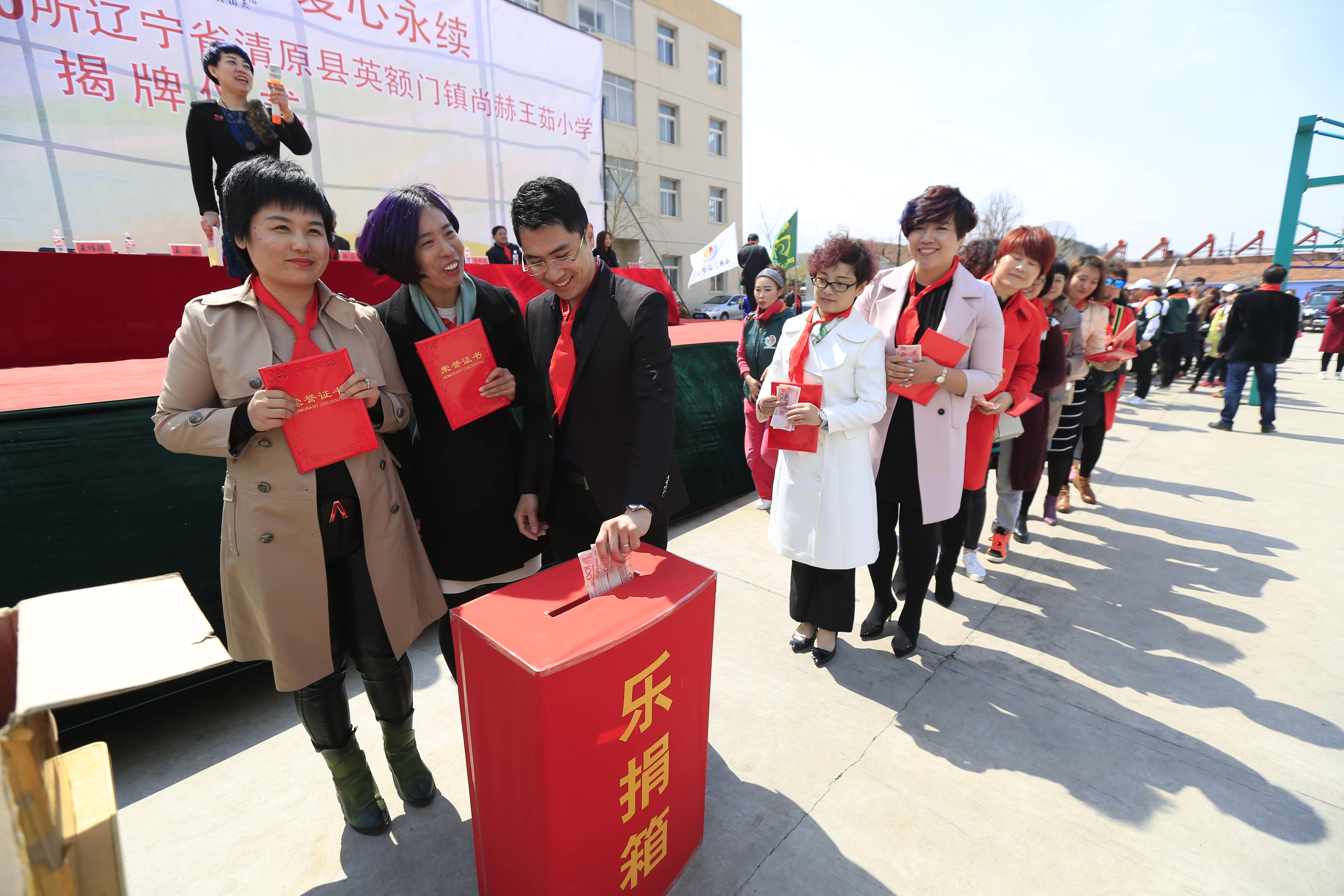第40所 清原县英额门镇华体会(中国)王茹小学 第40所 清原县英额门镇华体会(中国)王茹小学
