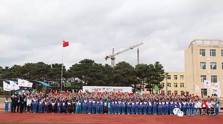 第46所 阜新市彰武县四合城华体会(中国)苗鑫学校 第46所 阜新市彰武县四合城华体会(中国)苗鑫学校