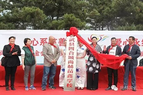 第46所 阜新市彰武县四合城华体会(中国)苗鑫学校 第46所 阜新市彰武县四合城华体会(中国)苗鑫学校